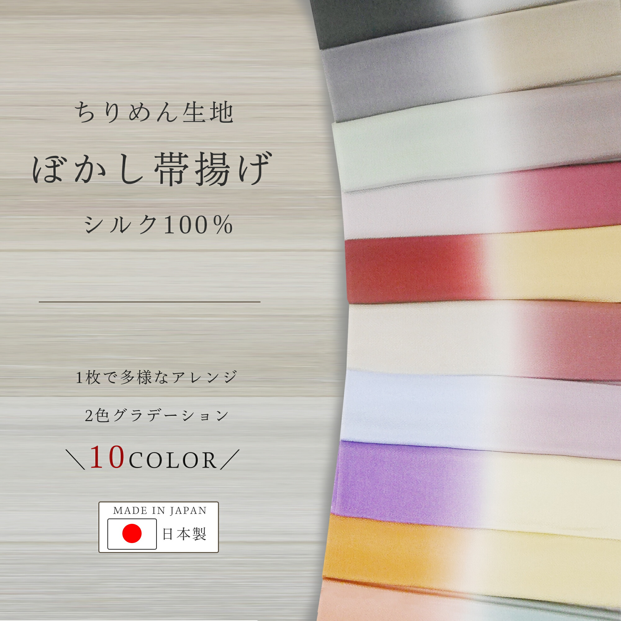 楽天市場】【お買い物マラソン 10%OFFクーポン配布中!】ちりめん