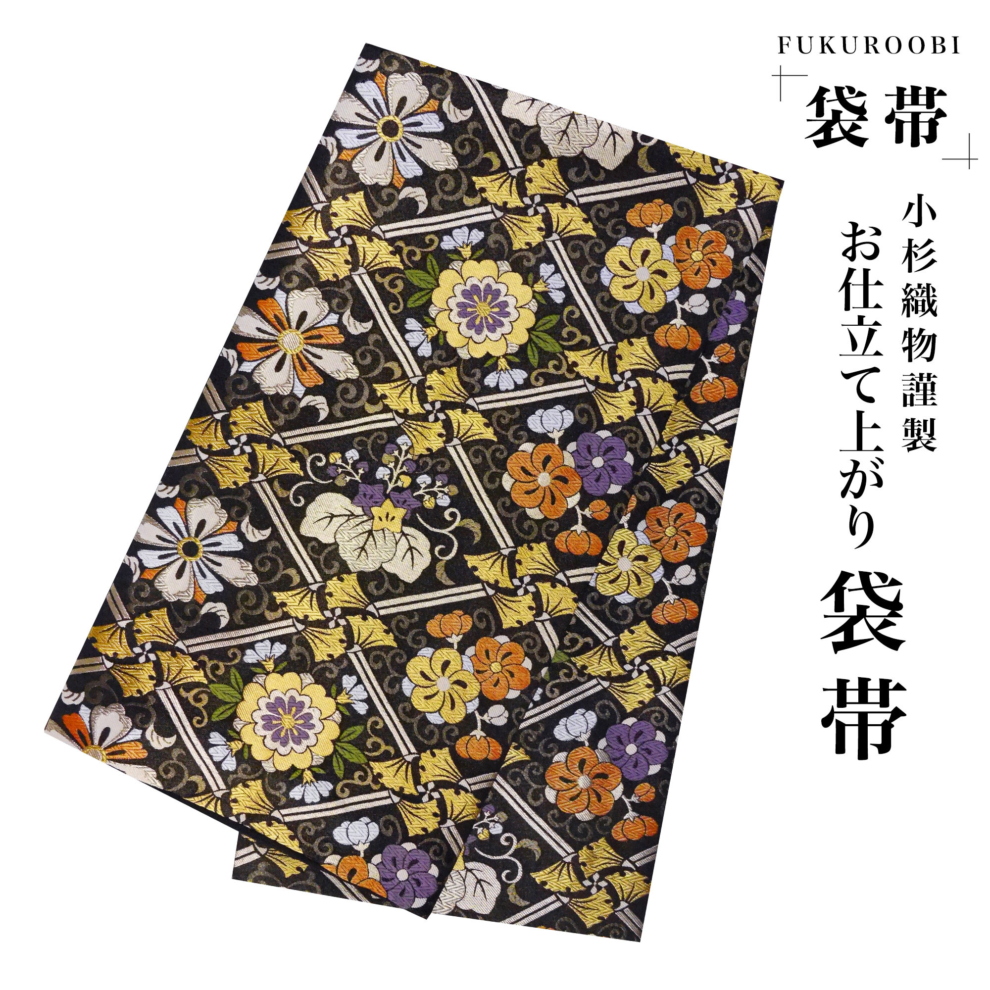 フォーマル草履寄せあわせ