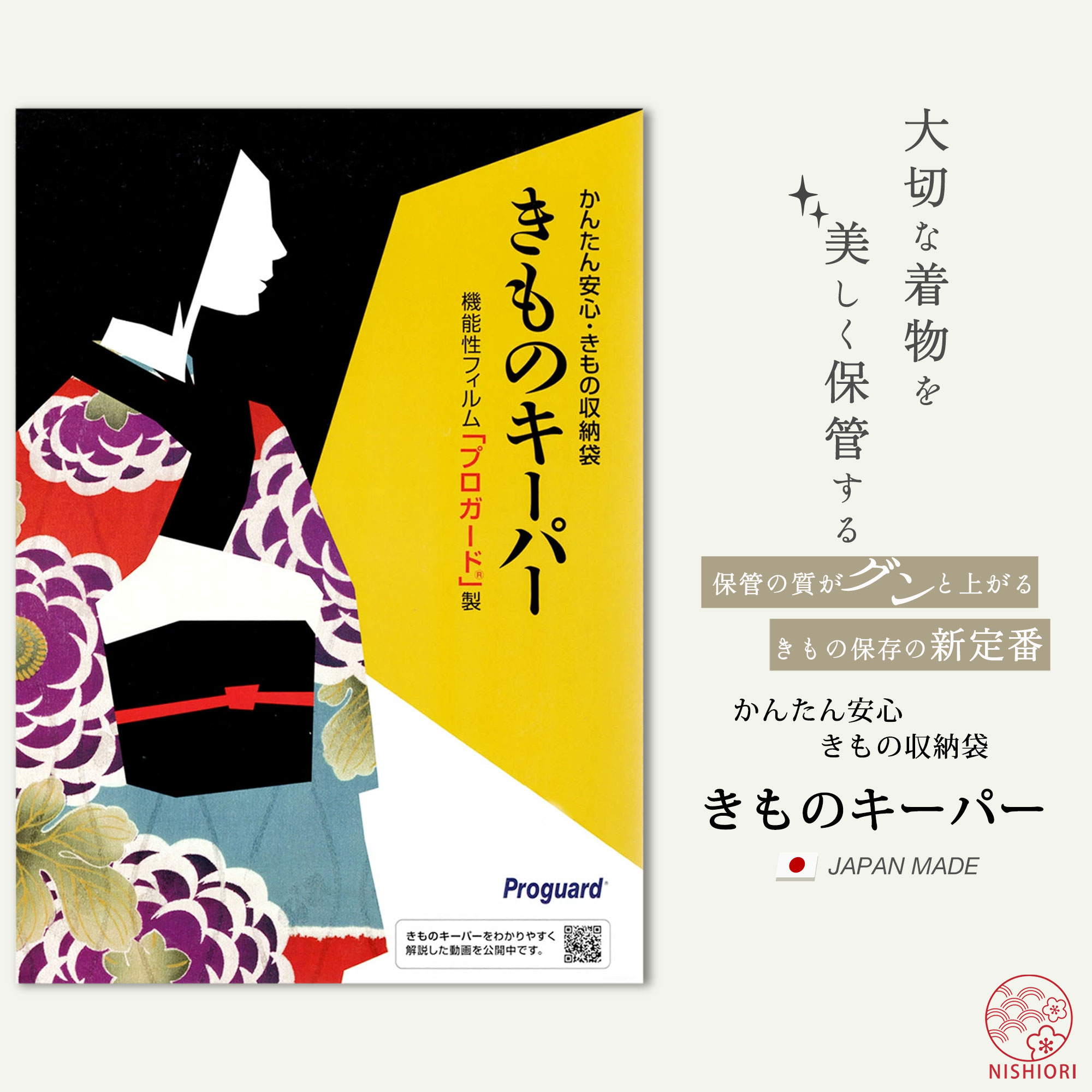 楽天市場】【スーパーSALE 10%OFFクーポン配布中!】大切なきものを守る