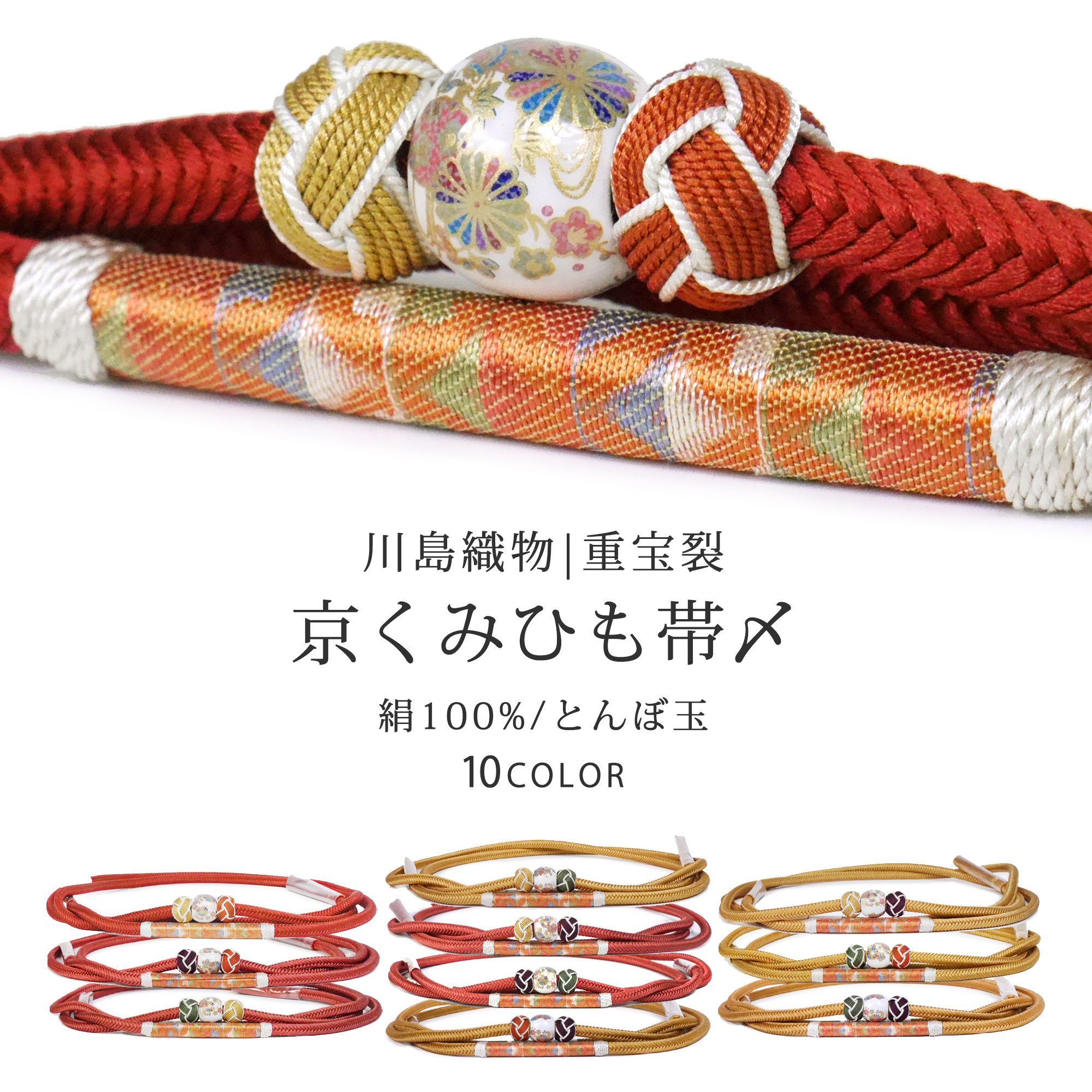 楽天市場】【お買い物マラソン限定クーポンで10%OFF!!】正絹 川島織物