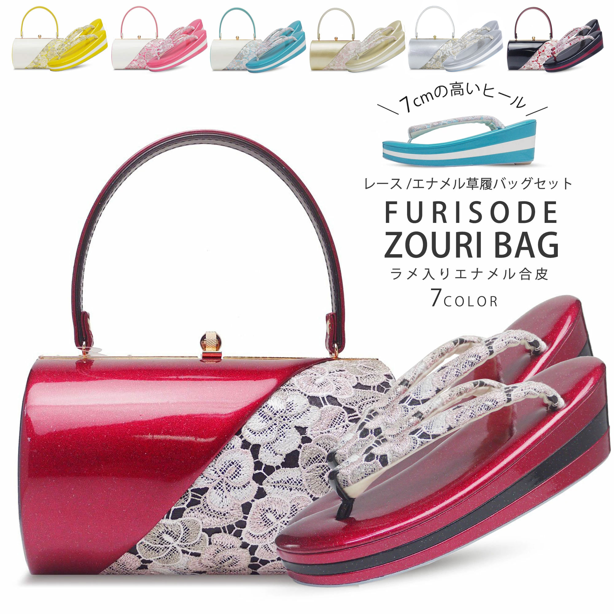 佐賀錦織 ピンク×銀 和柄 振袖 着物 和装用バッグ 草履23㎝ M 2点セット 楽天市場】【大感謝祭 10%OFF クーポン配布中!】佐賀錦 -綵晃- 高級