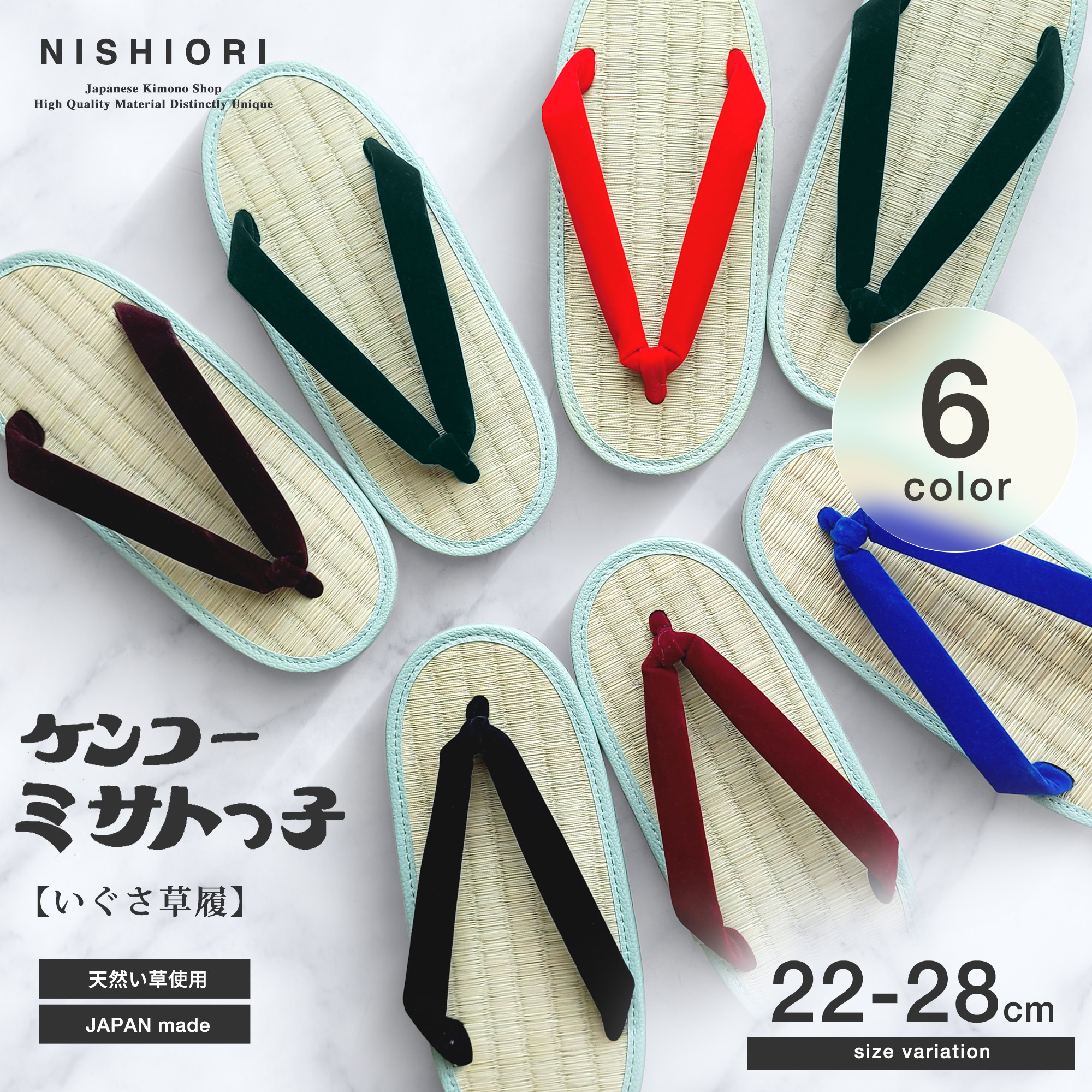 kokko 草履なし 楽天市場】【ランキング1位】ケンコー ミサトっ子 草履