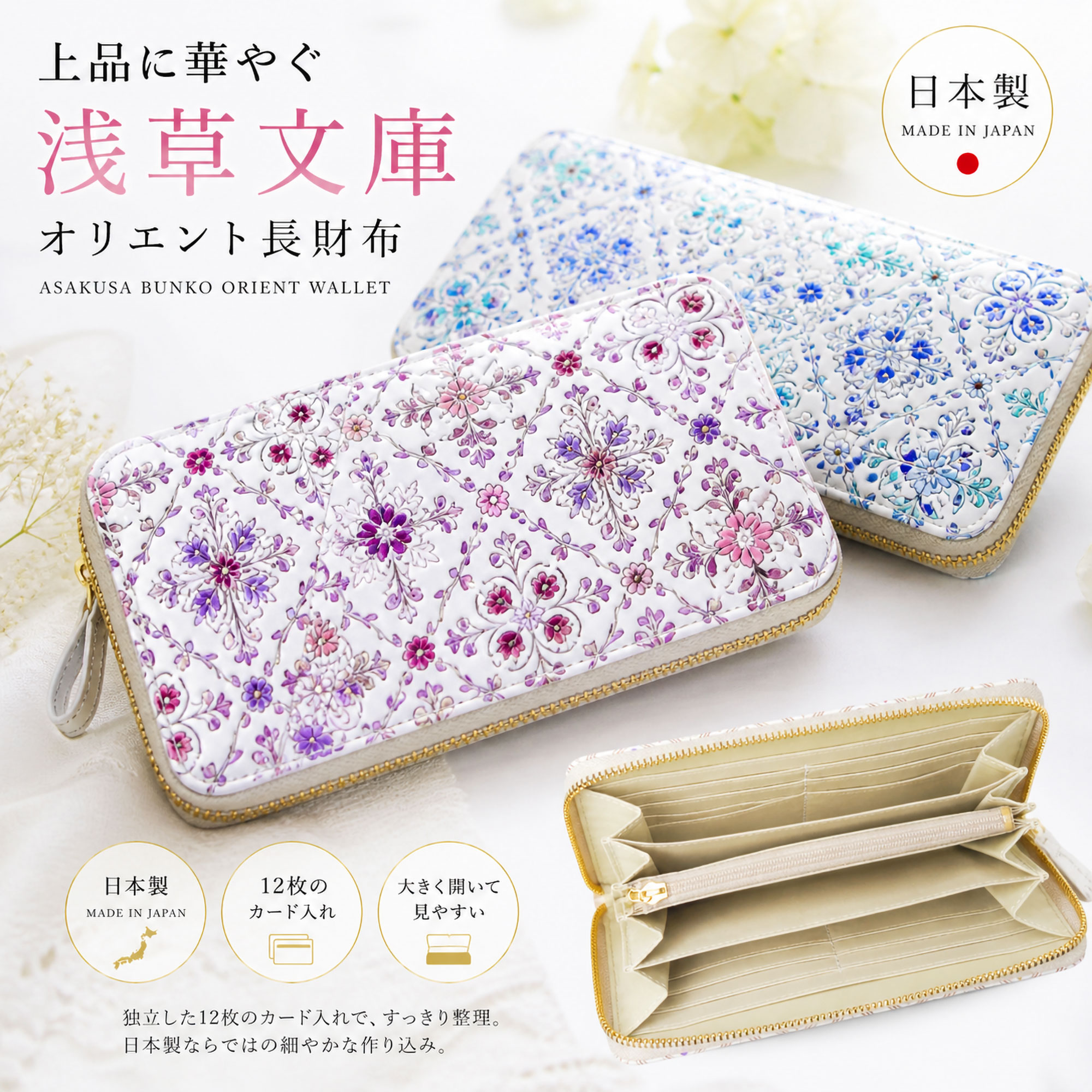 フォーマル草履寄せあわせ