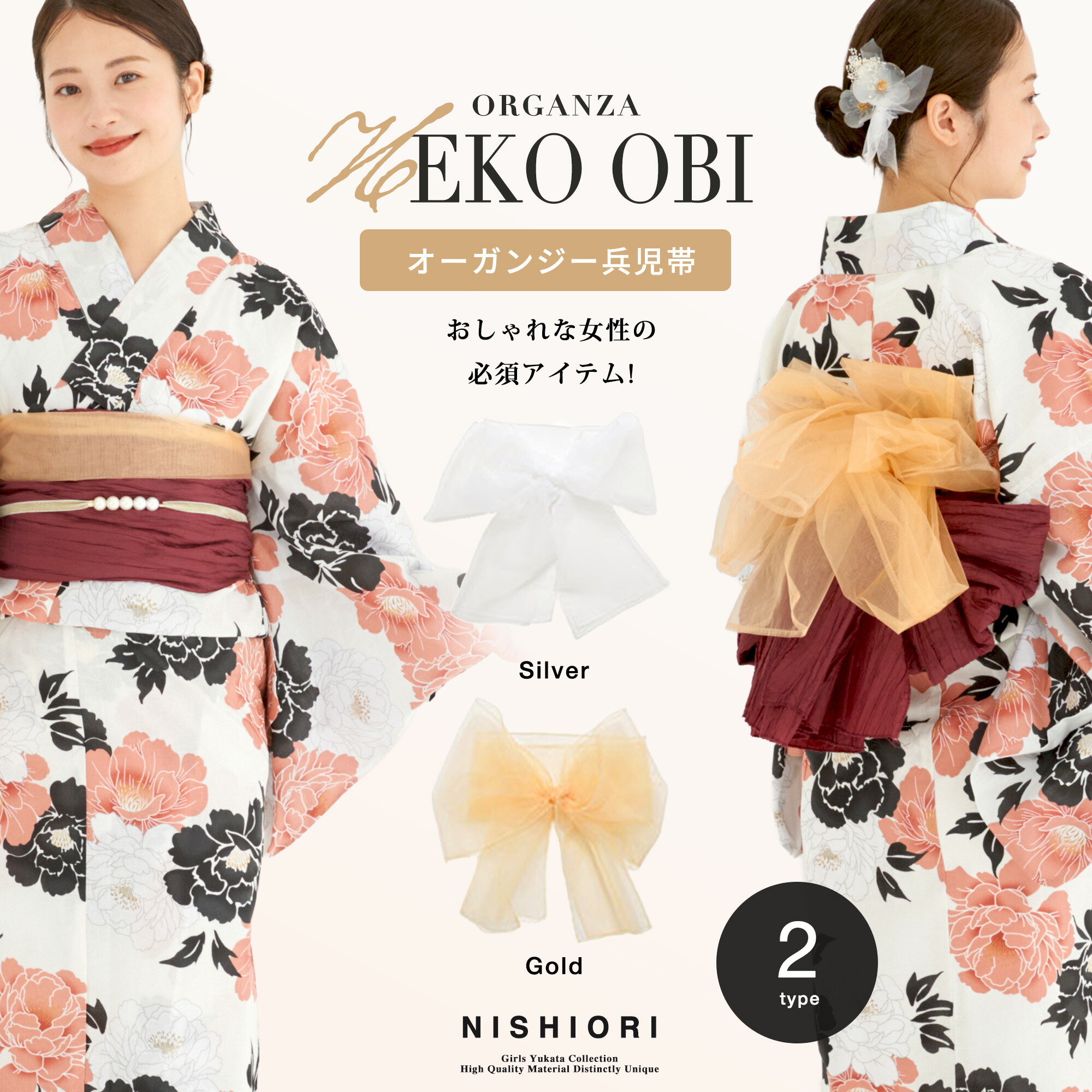 楽天市場】【スーパーSALE 10%OFFクーポン配布中!】浴衣 兵児帯