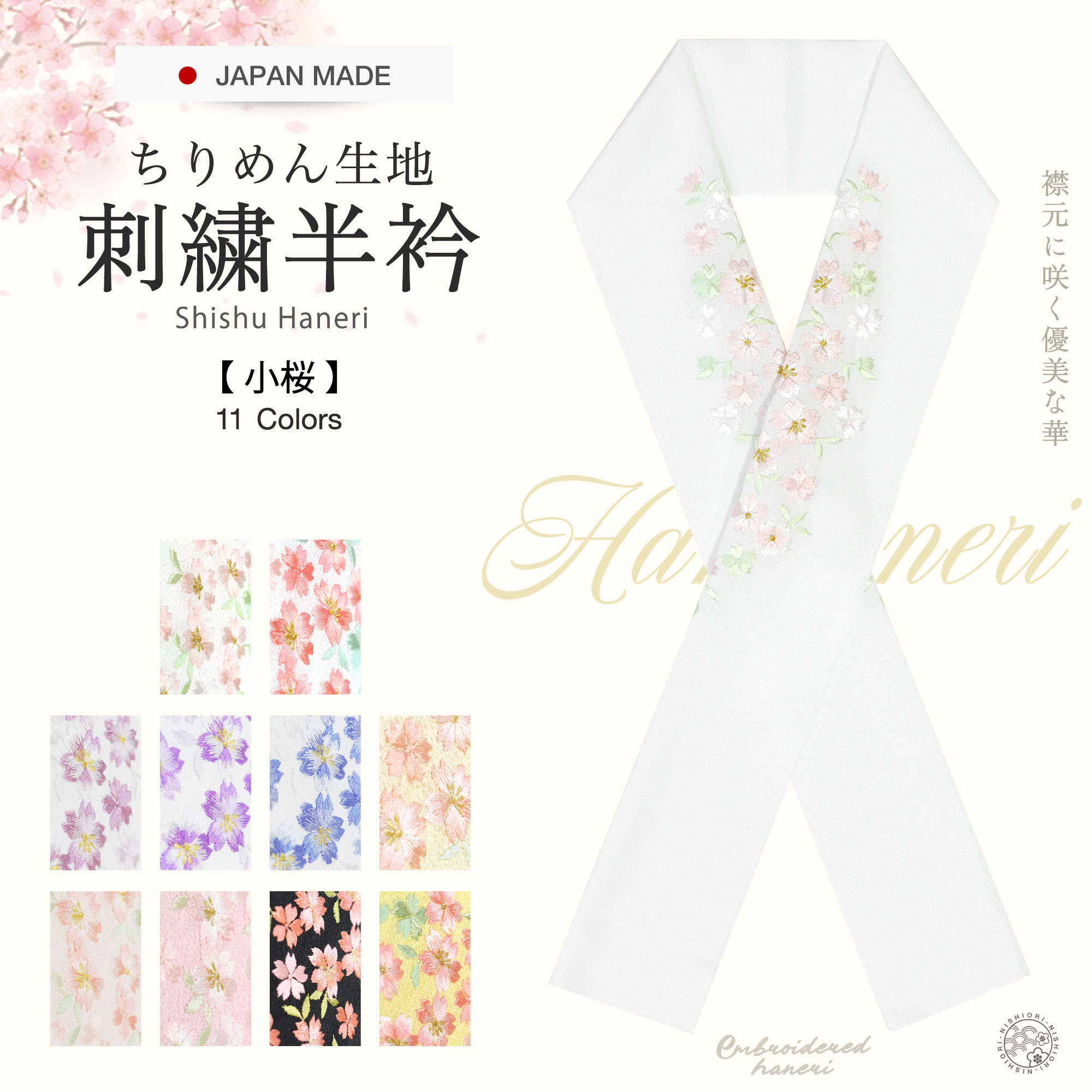 楽天市場】【お買い物マラソン開始クーポンで20%OFF!】豪華 な 刺繍 の