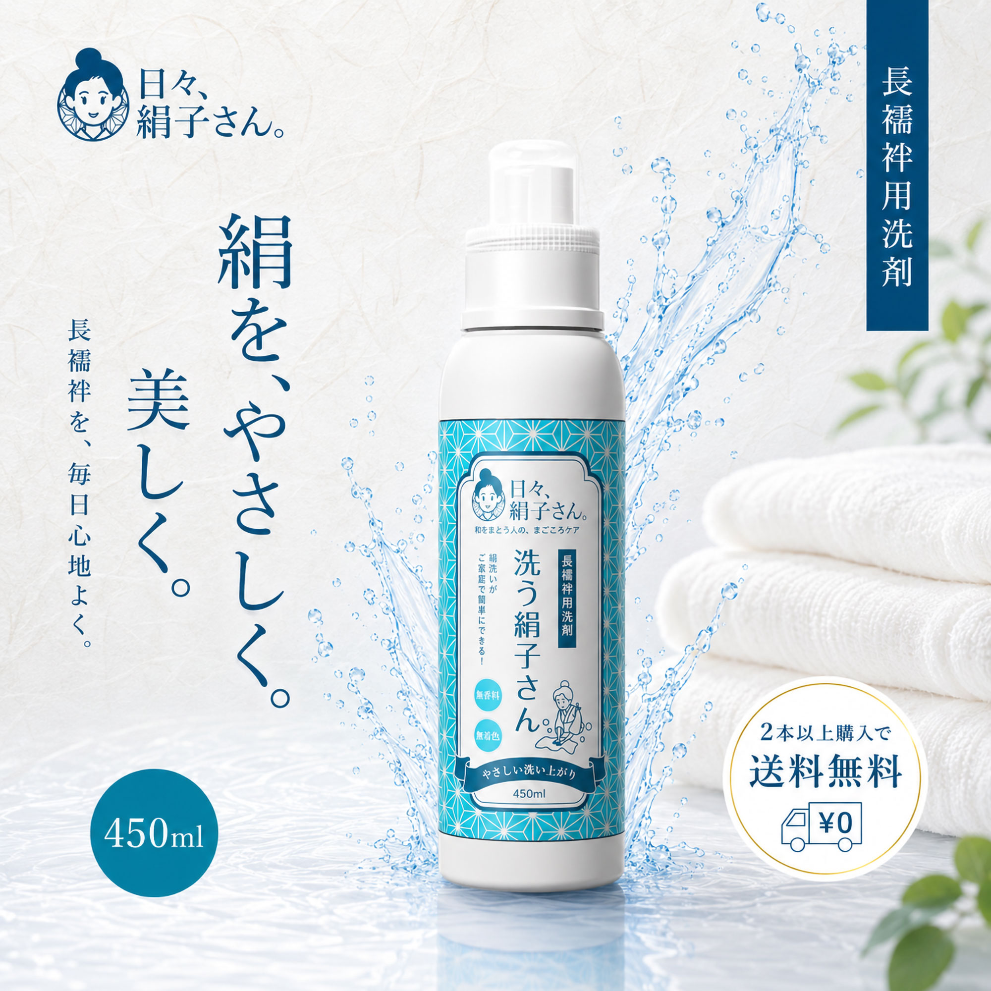 フォーマル草履寄せあわせ
