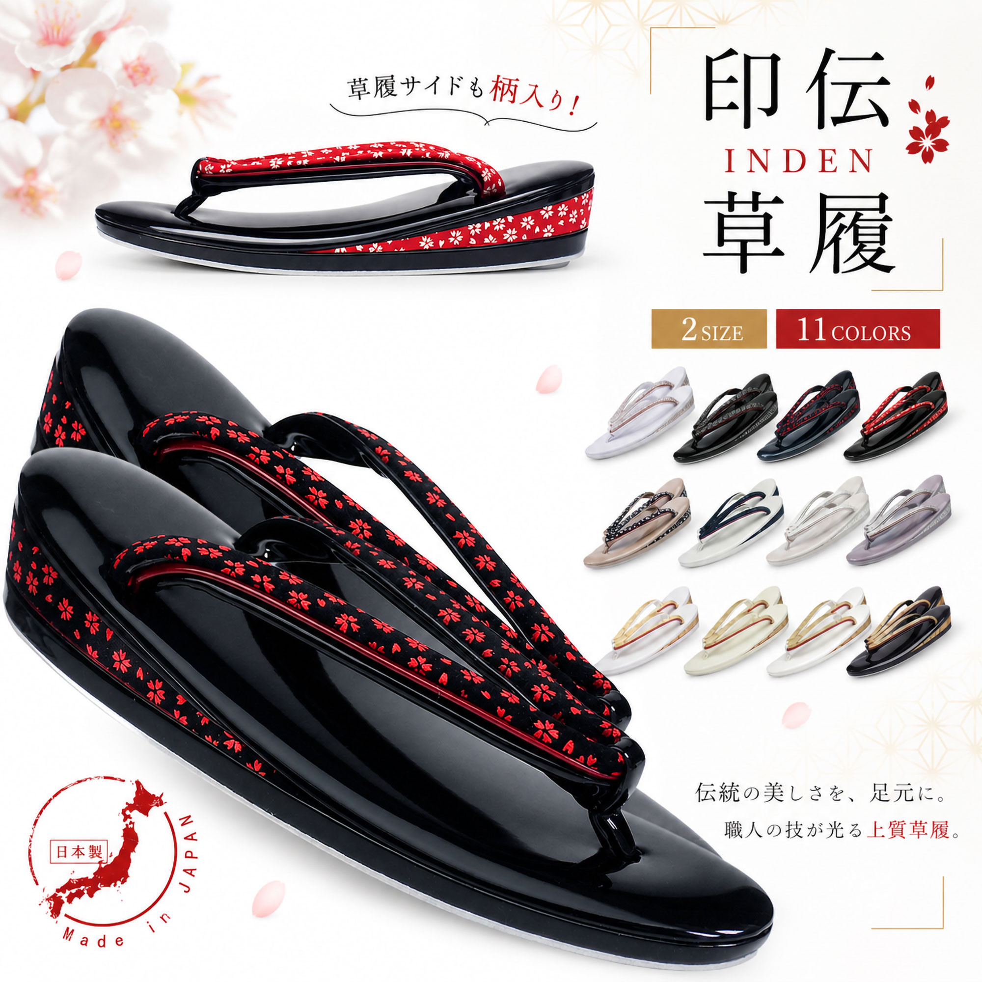 フォーマル草履寄せあわせ