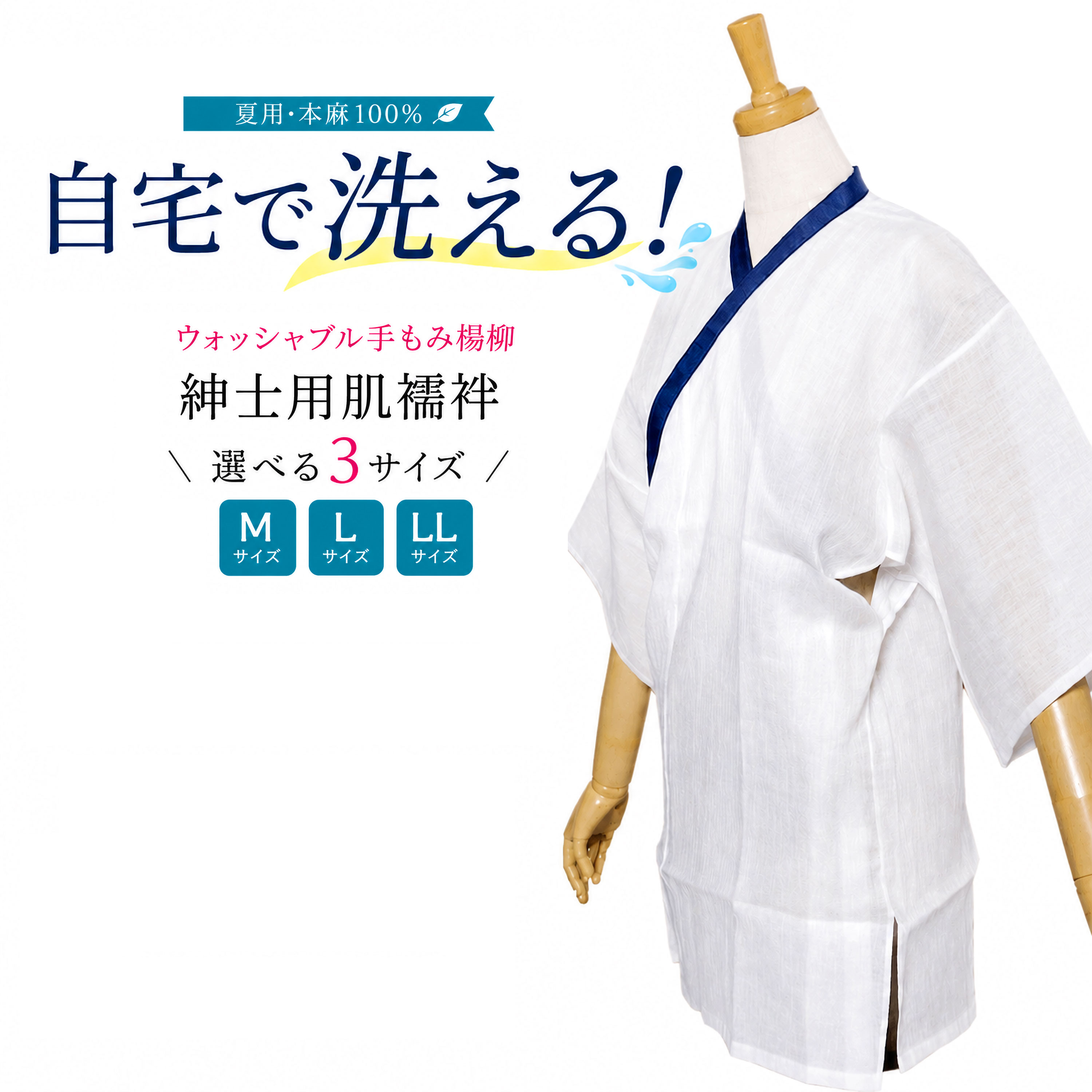 フォーマル草履寄せあわせ