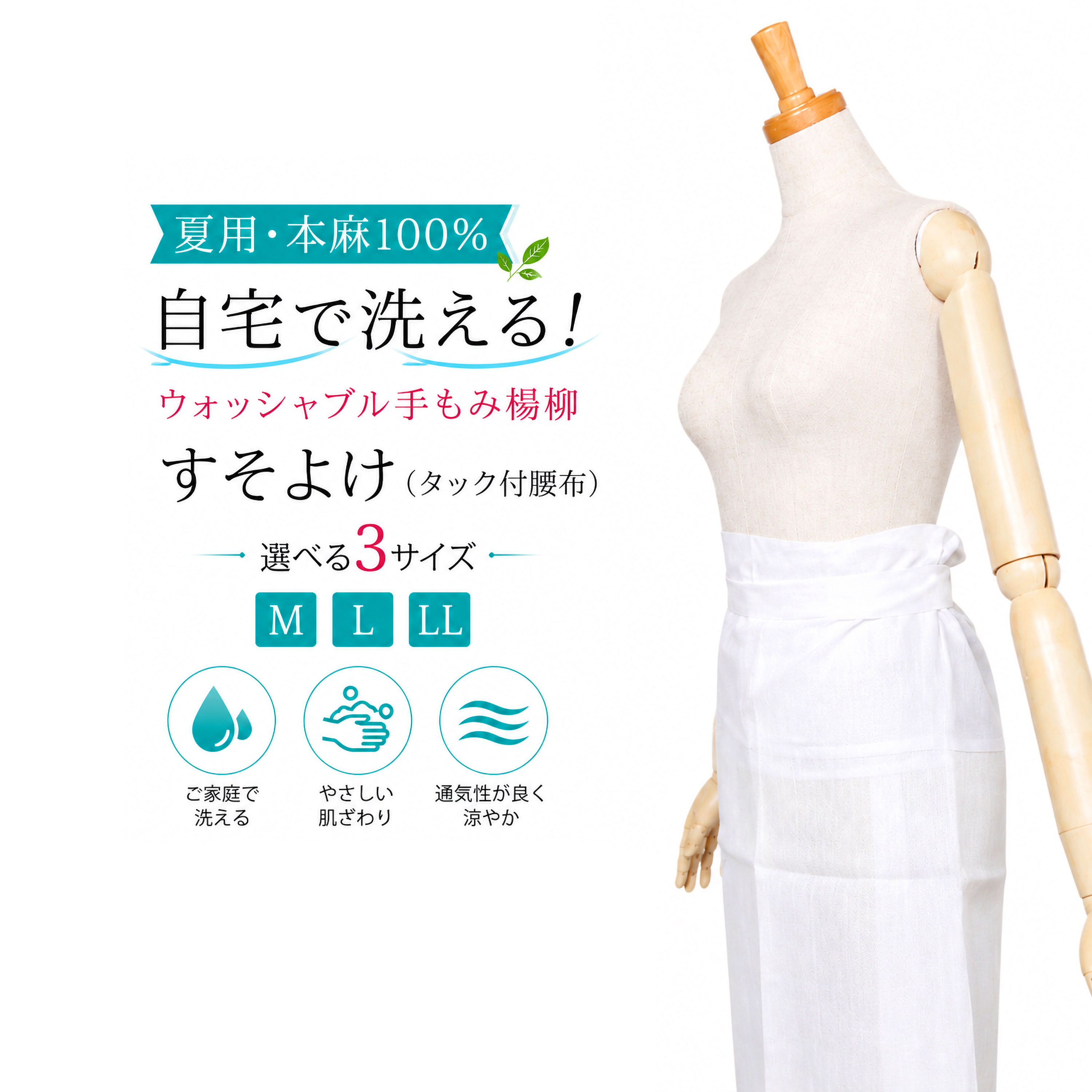 フォーマル草履寄せあわせ