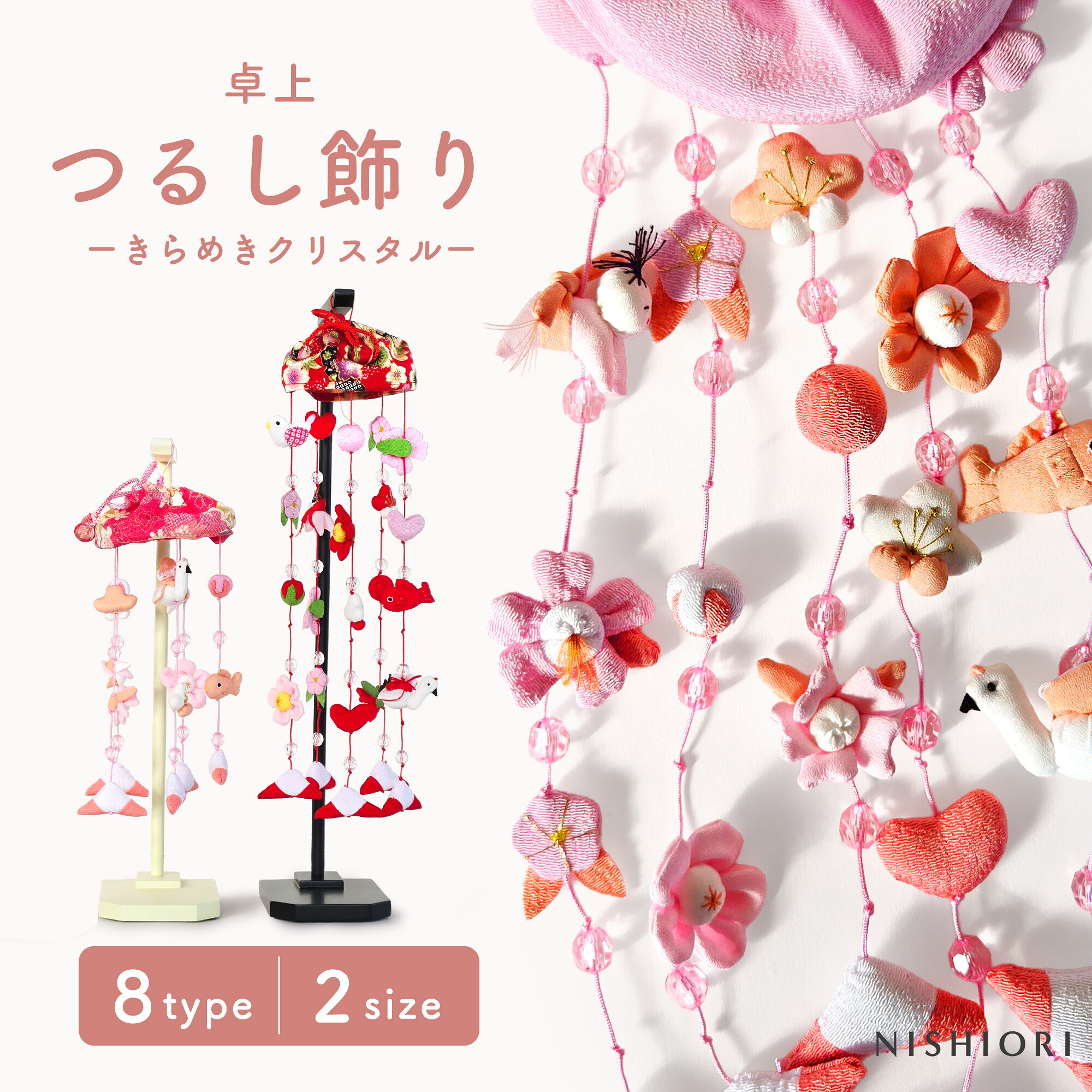 フォーマル草履寄せ合わせ