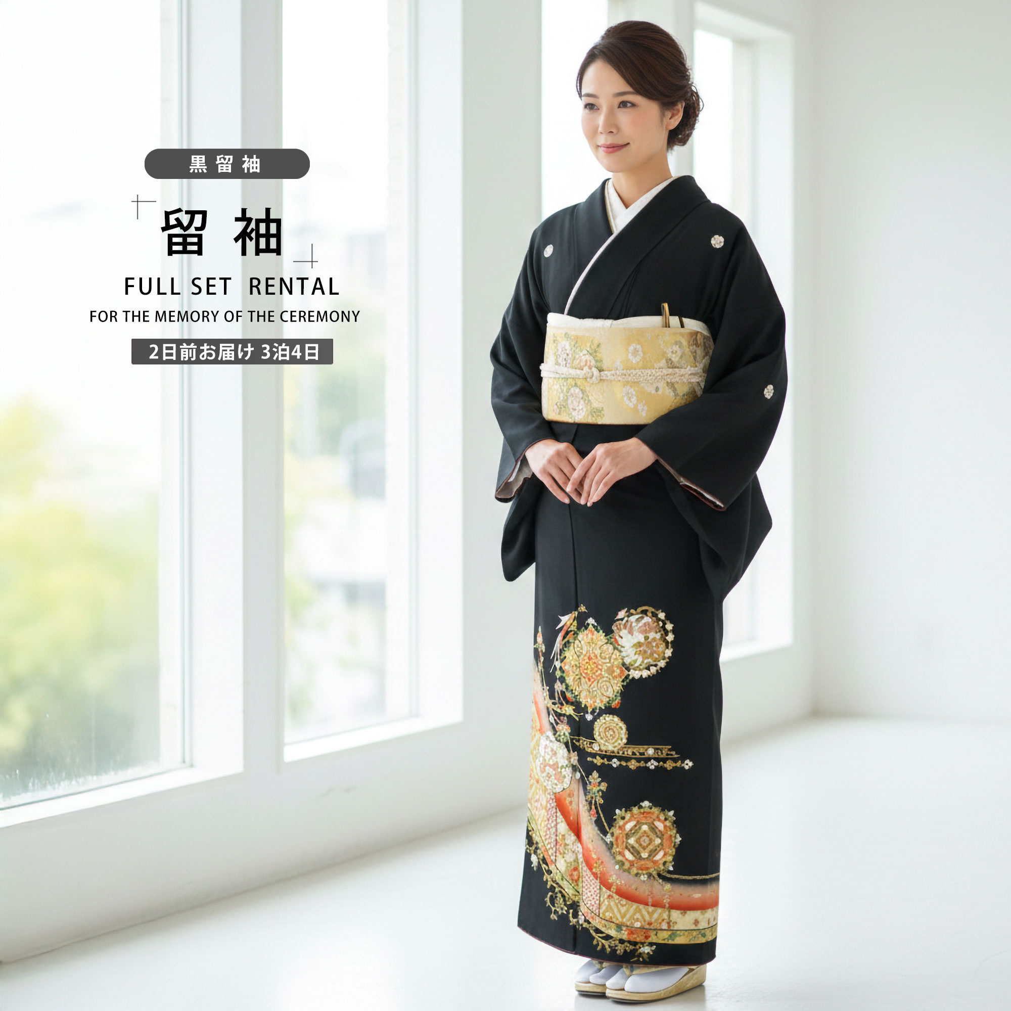 フォーマル草履寄せあわせ