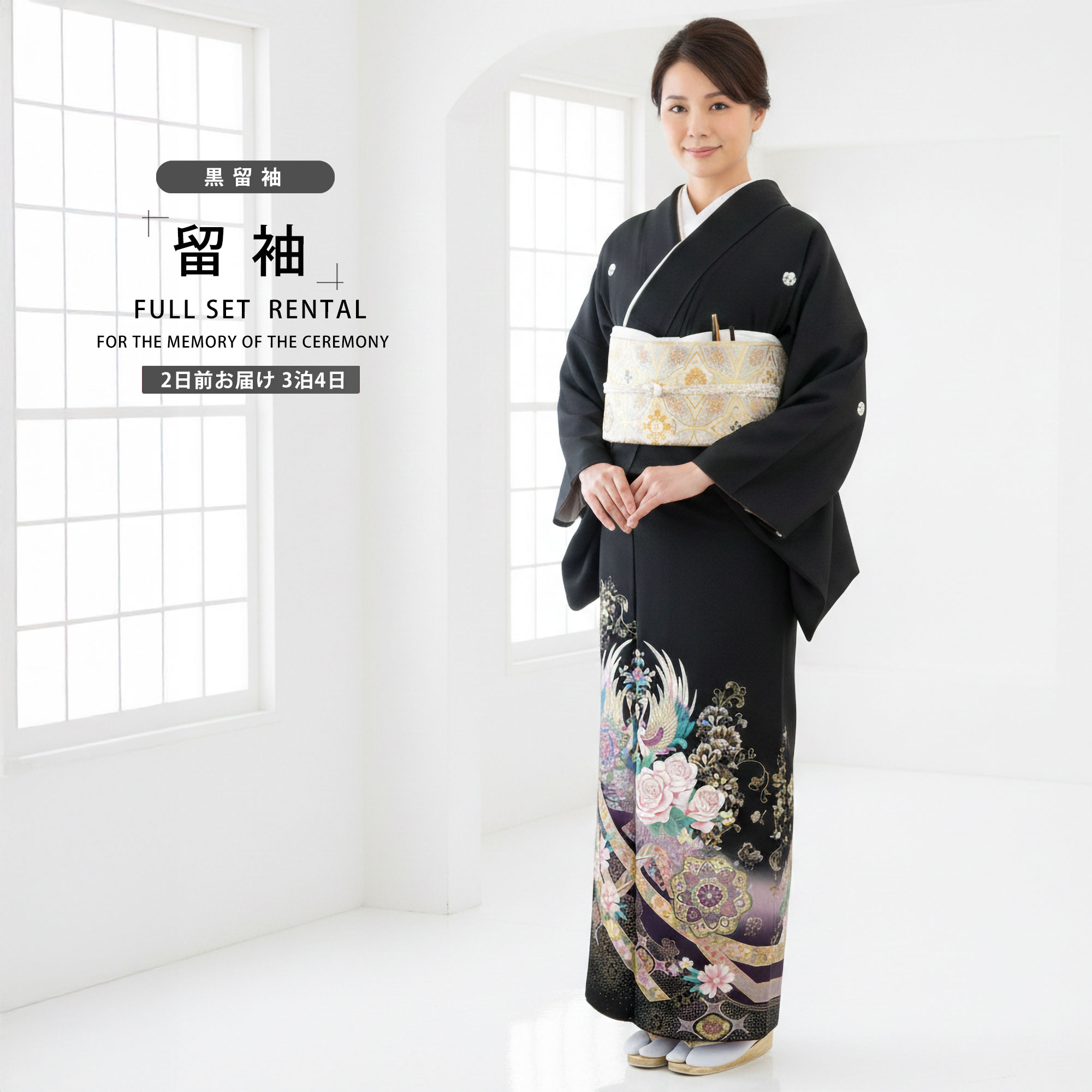 フォーマル草履寄せあわせ 和服-レディースファッション