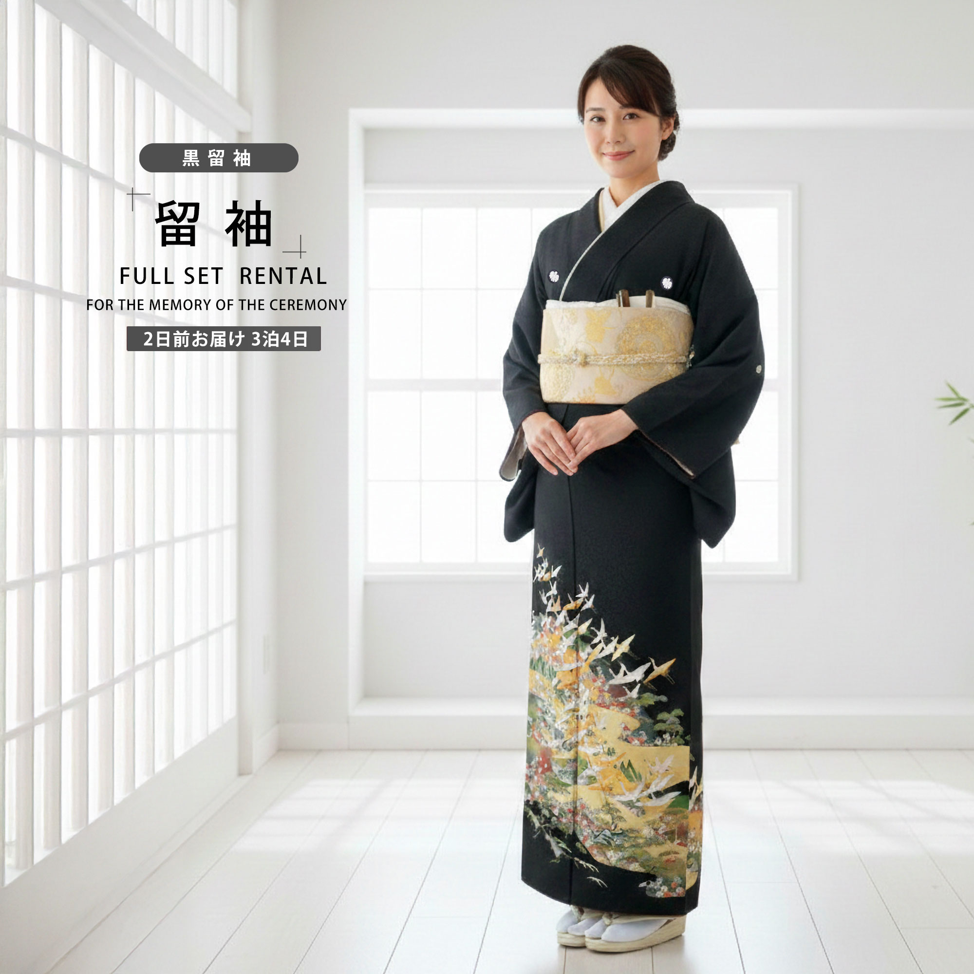 楽天市場】【お買い物マラソン 10%OFFクーポン配布中!】【レンタル