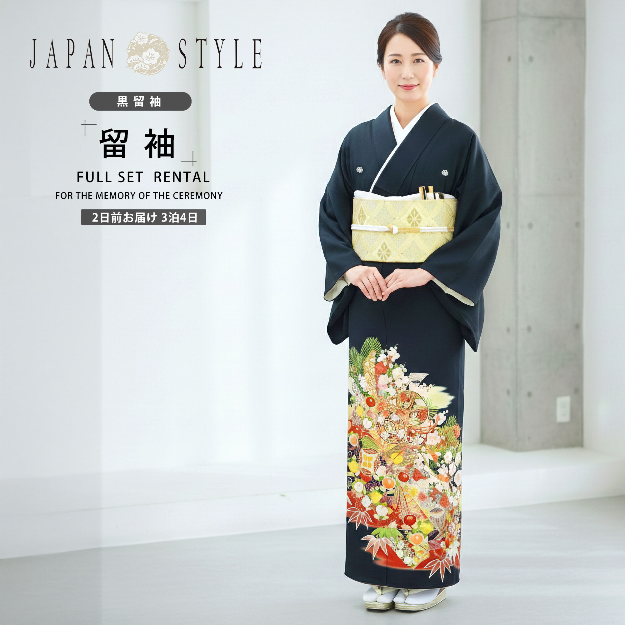 楽天市場】【レンタル】JAPAN STYLE 黒留袖 フルセット ジャパン