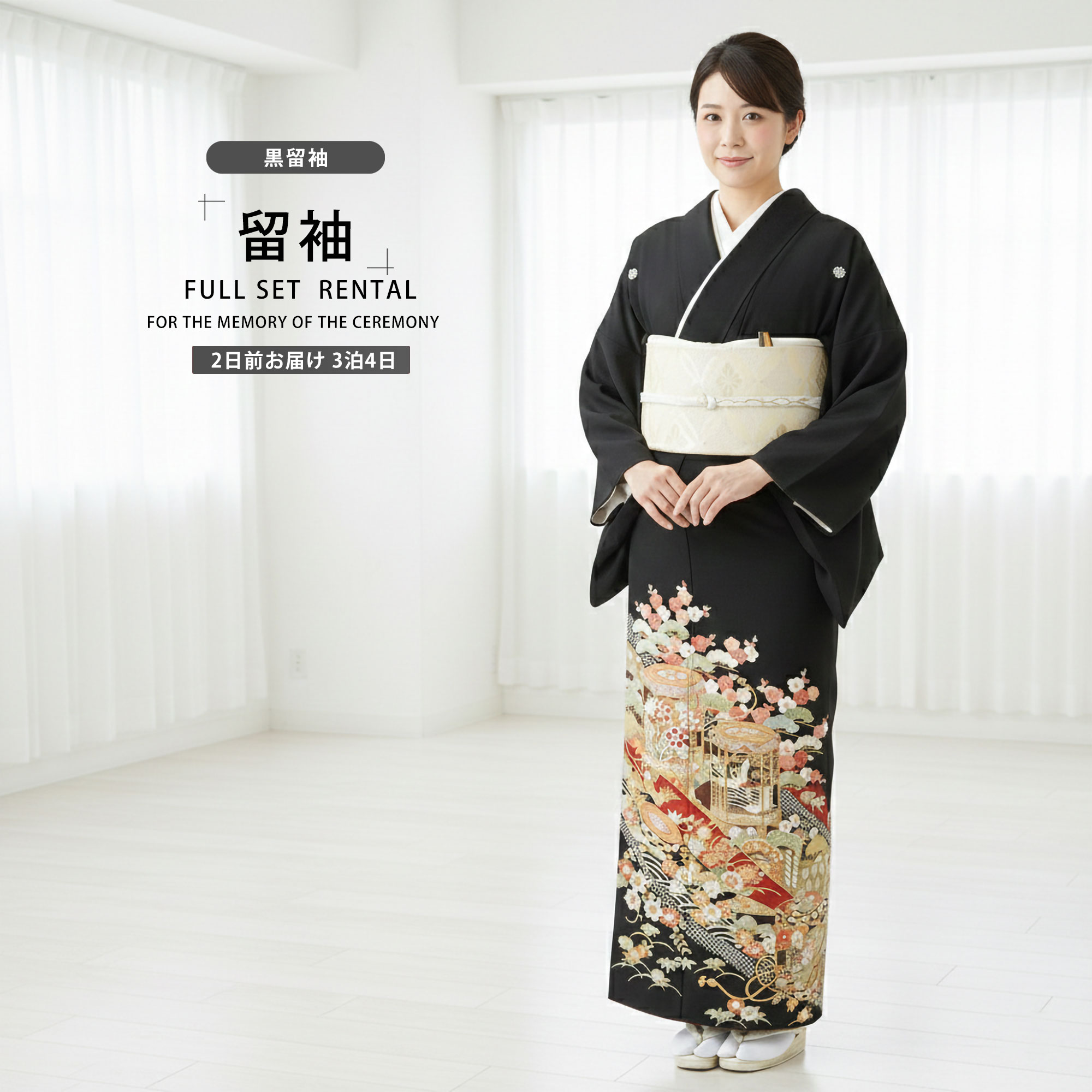 楽天市場】【お買い物マラソン 10%OFFクーポン配布中!】【レンタル