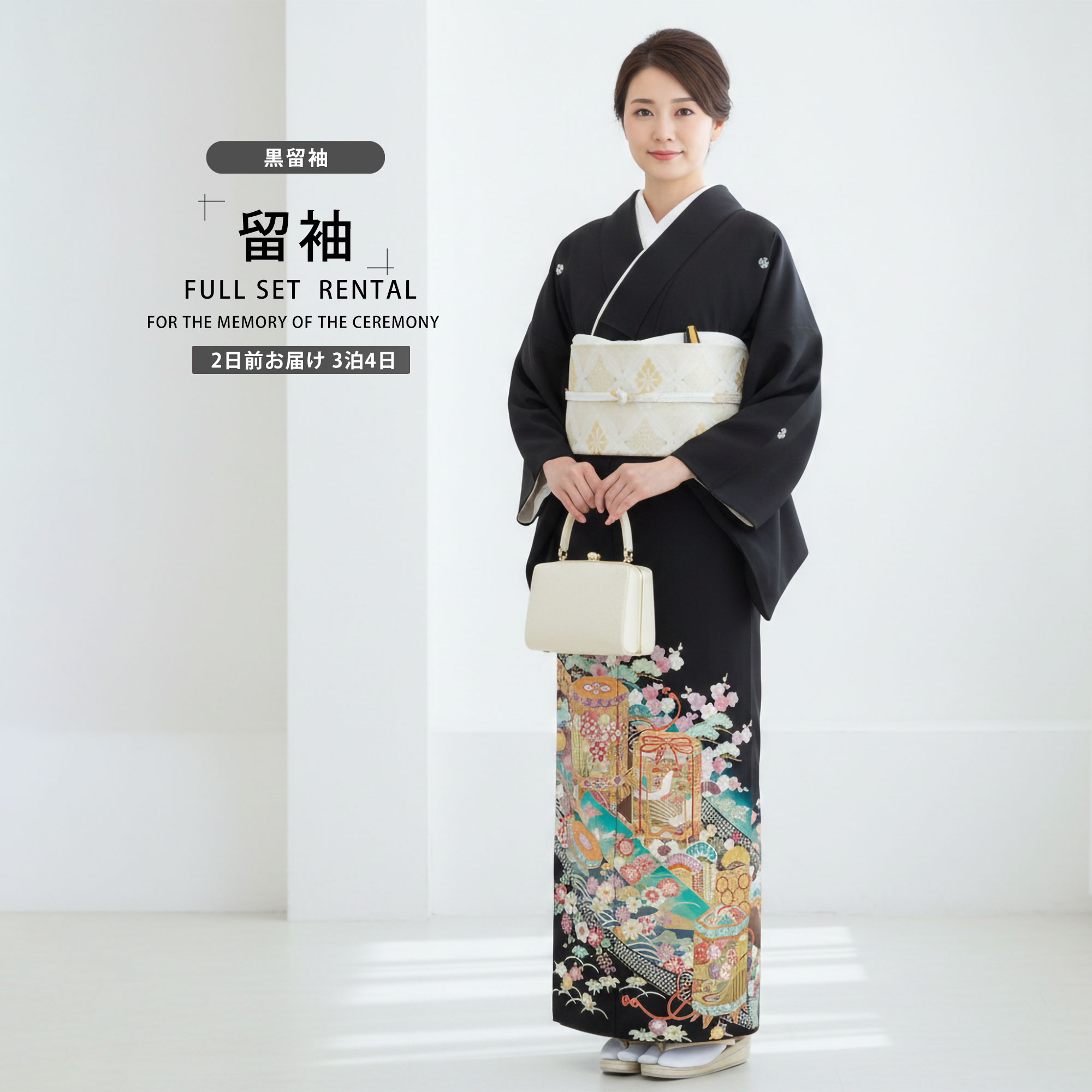 楽天市場】【レンタル】JAPAN STYLE 黒留袖 フルセット ジャパン