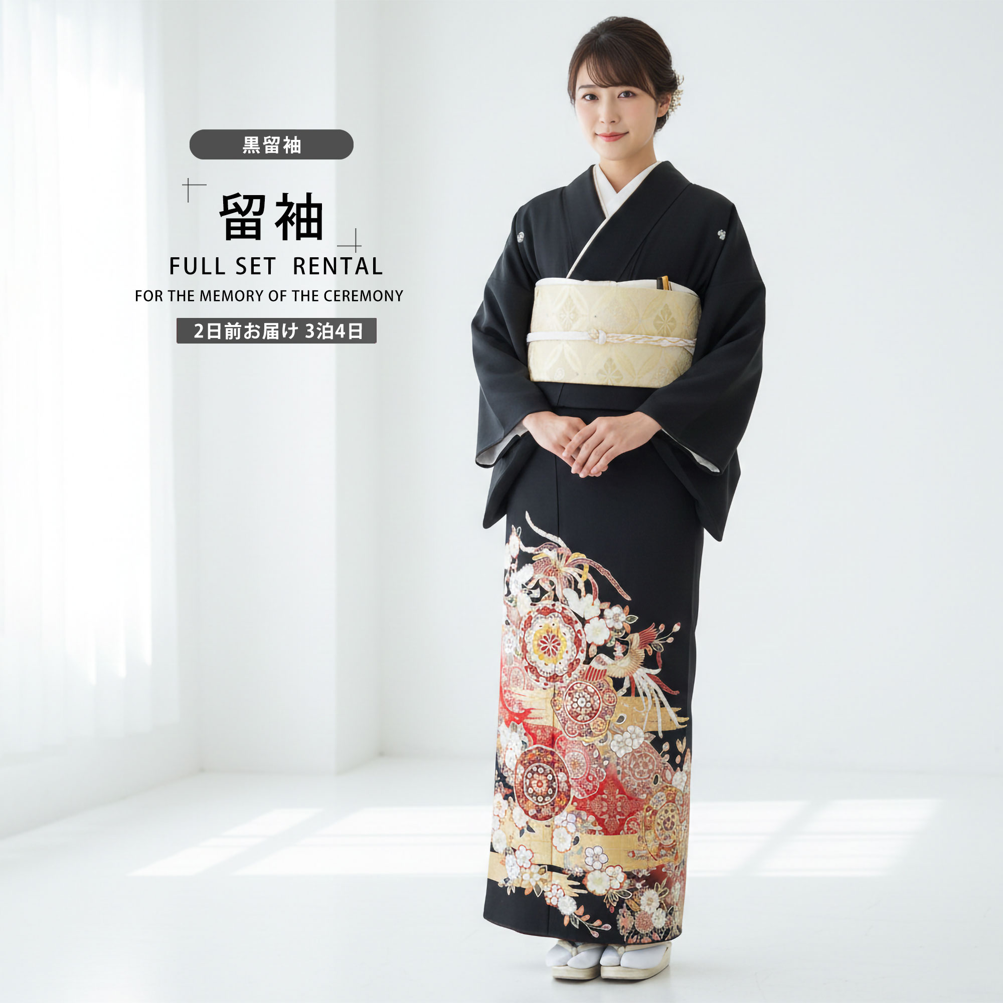 楽天市場】【レンタル】JAPAN STYLE 黒留袖 フルセット ジャパン