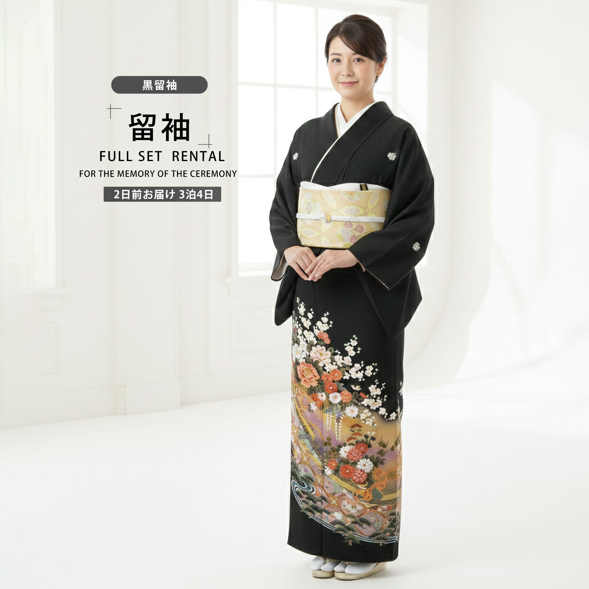 楽天市場】【お買い物マラソン 10%OFFクーポン配布中!】【レンタル