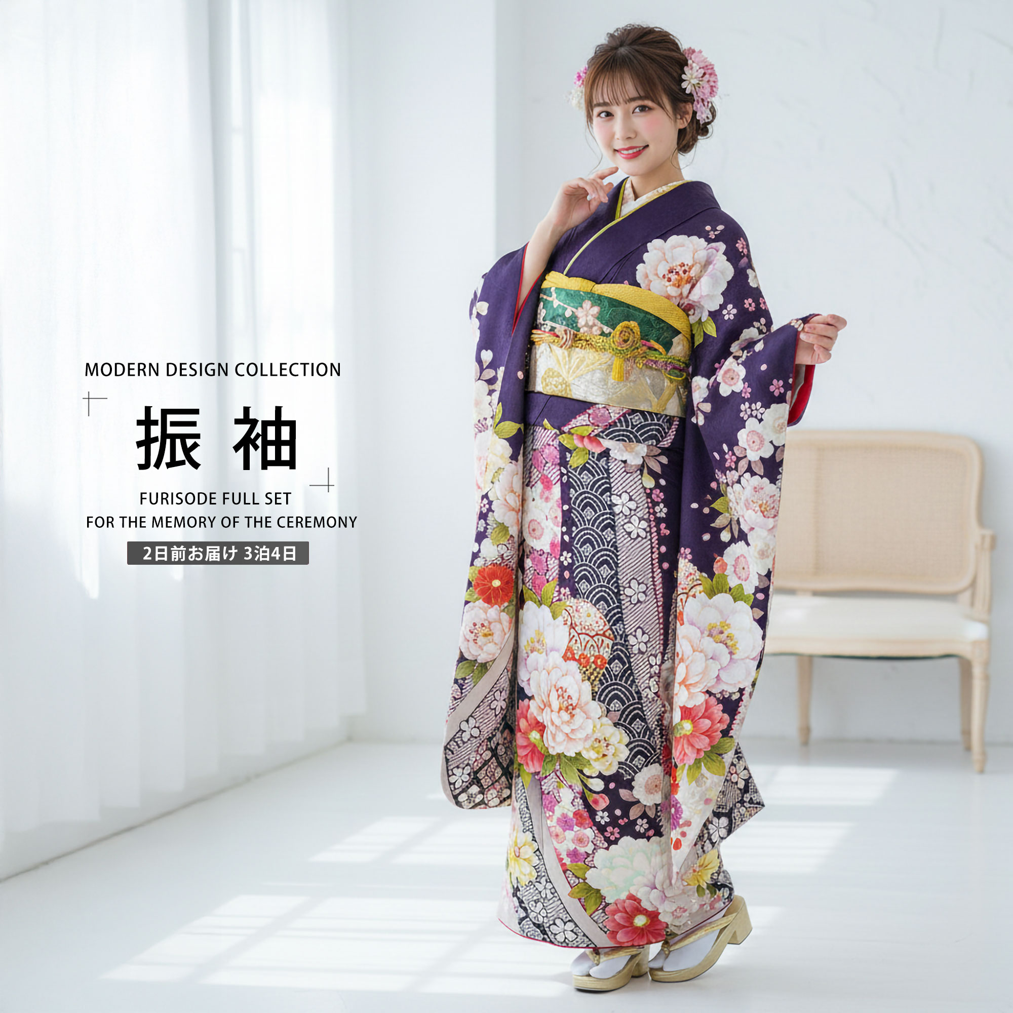 【レンタル】 振袖 フルセット【往復送料無料!】成人式 結婚式 貸衣装【紫/パープル/purple系】【No.012】【適応身長：153-164cm】