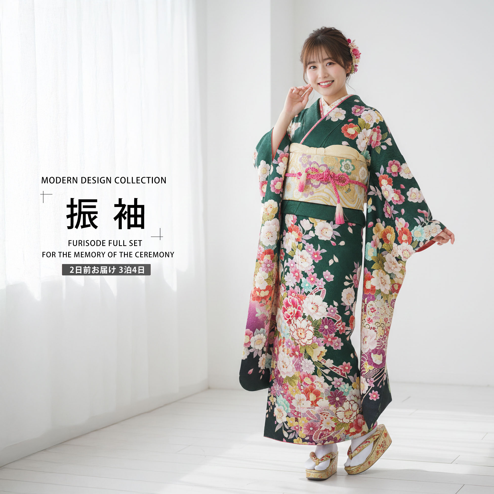 楽天市場】【レンタル】 振袖 フルセット【往復送料無料!】成人式 結婚 