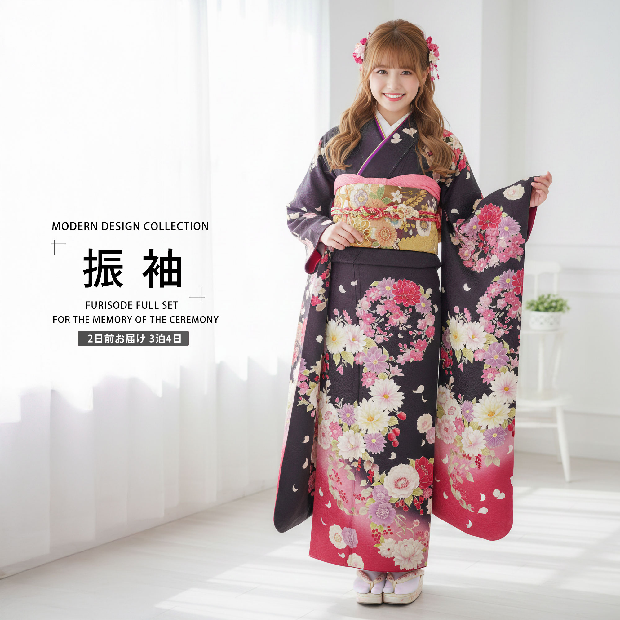 【お買い物マラソン 10%OFFクーポン配布中!】【レンタル】 振袖 フルセット【往復送料無料!】成人式 結婚式 貸衣装【青/ブルー/Blue系】【No.069】【適応身長：150-165cm位】