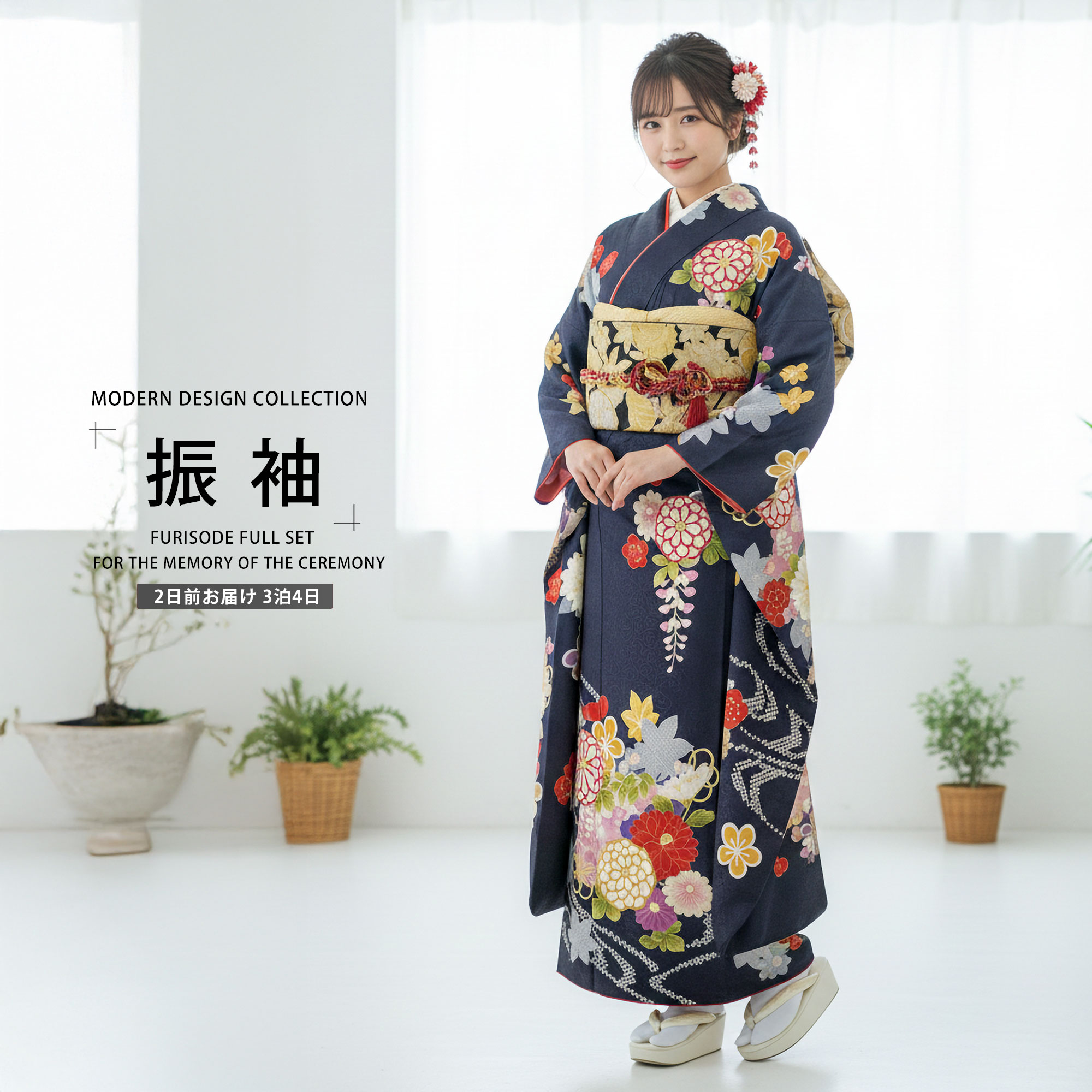 楽天市場】【お盆休みSALE クーポンで20%OFF!】【レンタル】 振袖 フル