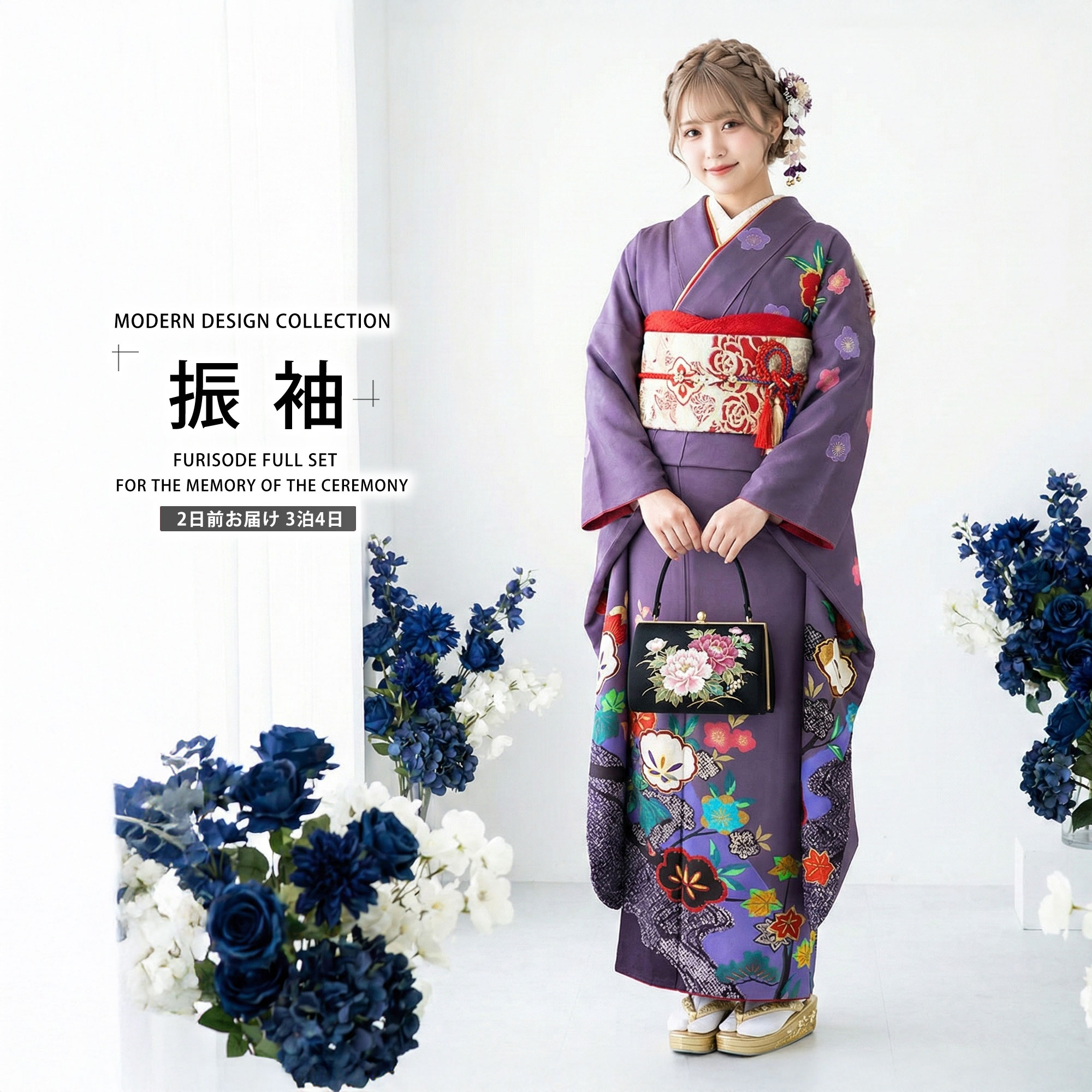 【レンタル】 振袖 フルセット【往復送料無料!】成人式・結婚式・貸衣装・ふりそで!【青/ブルー/blue】【No.116】【振袖 適応身長：155-165cm位】