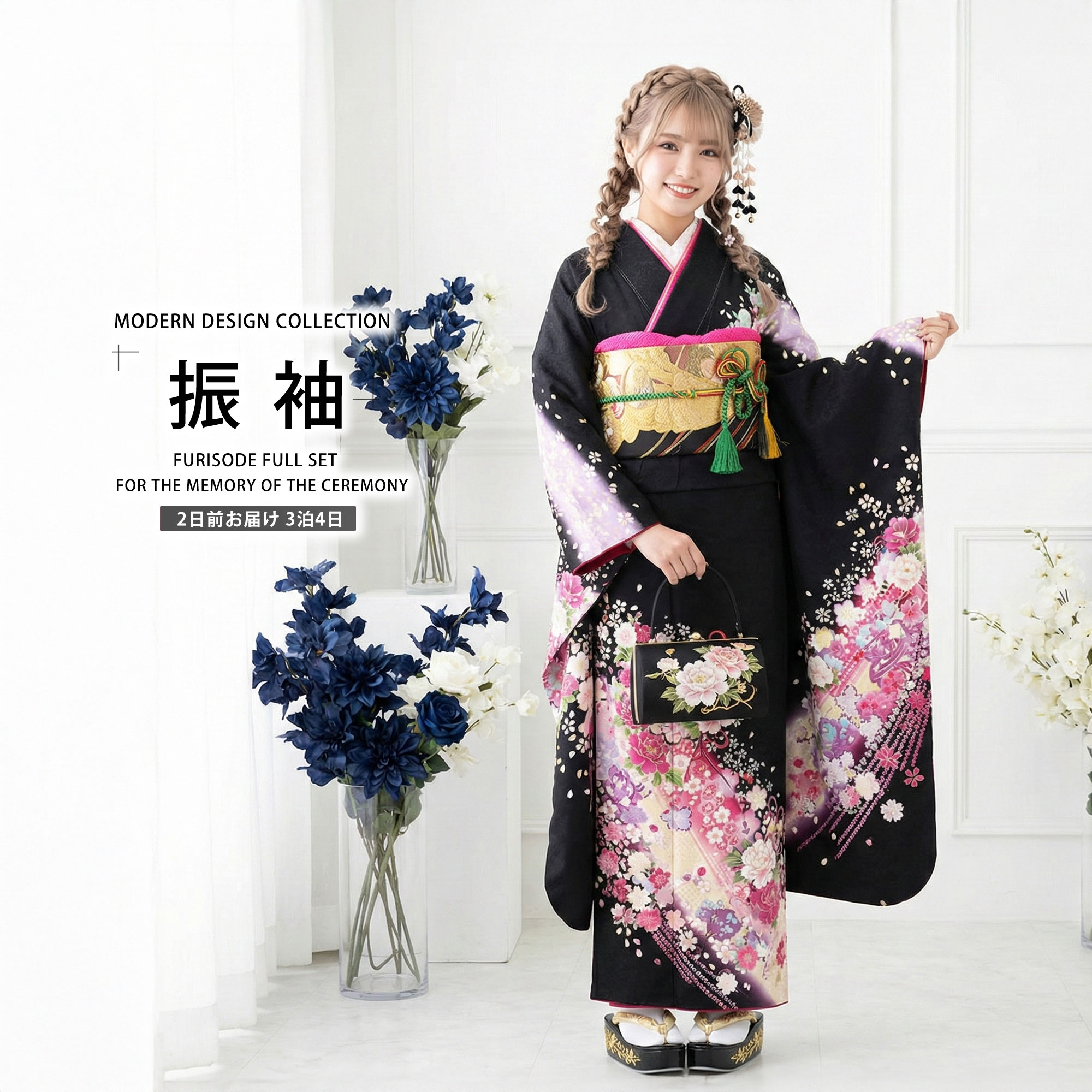 【レンタル】 振袖 フルセット【往復送料無料!】成人式 結婚式 貸衣装【黒/ブラック/black系】【No.132】【適応身長：150-165cm位】