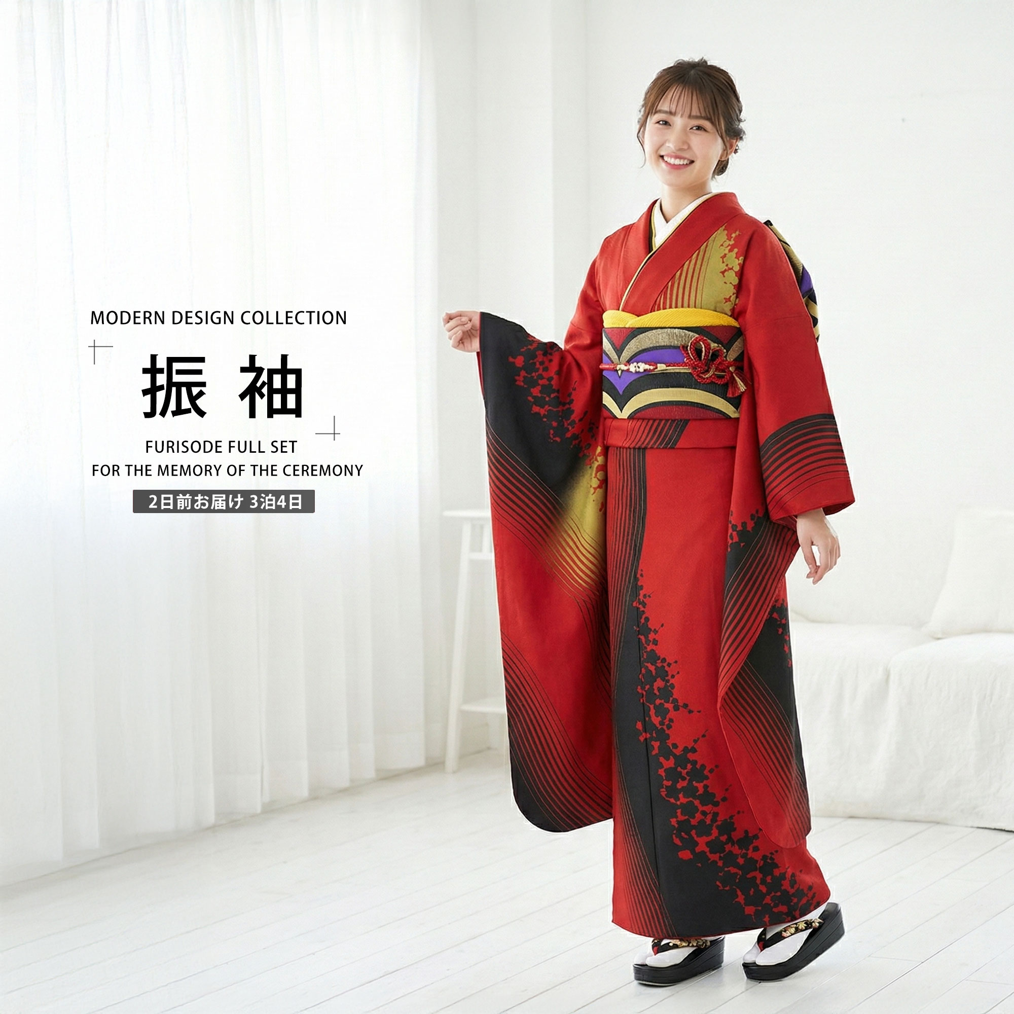 【レンタル】 振袖 フルセット【往復送料無料!】成人式・結婚式・貸衣装・ふりそで!【赤/レッド/red】【No.138】【振袖 適応身長：150-165cm位】