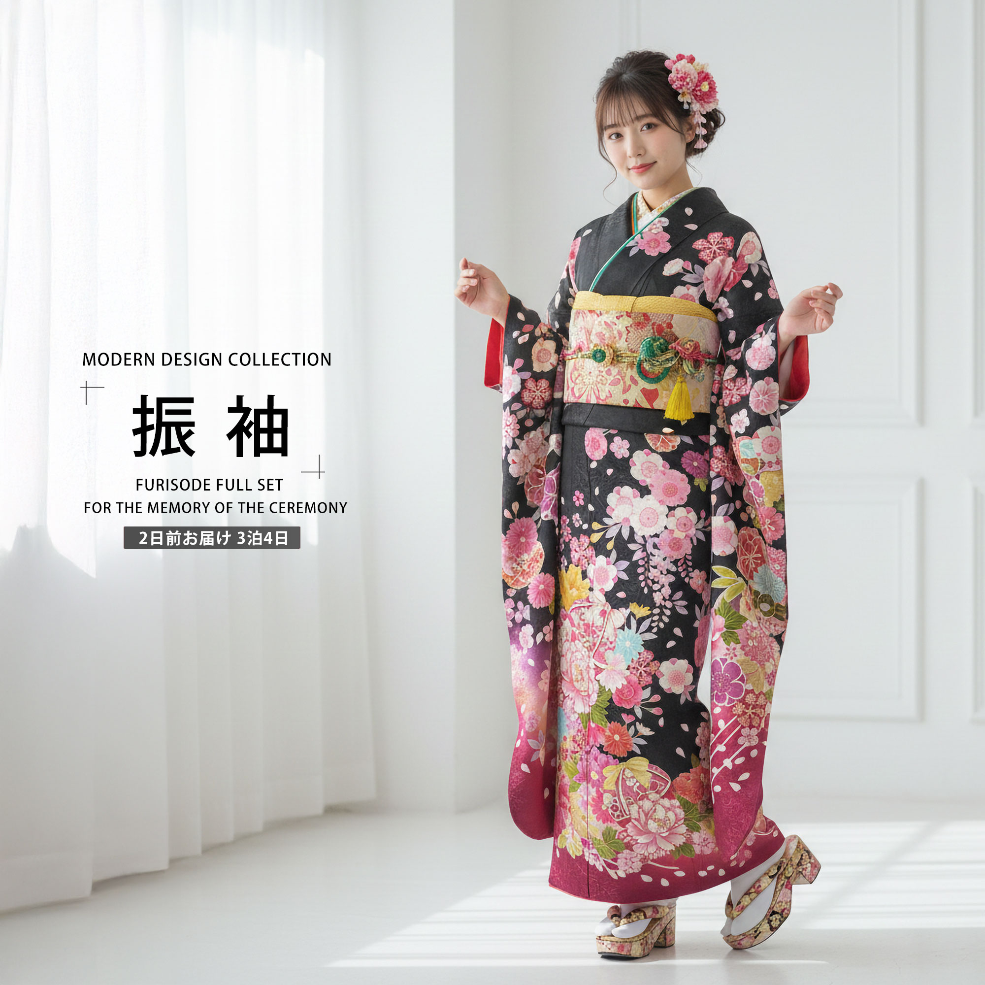 【レンタル】 振袖 フルセット【往復送料無料!】成人式 結婚式 貸衣装【青/ブルー/blue系】【No.165】【適応身長：150-165cm位】