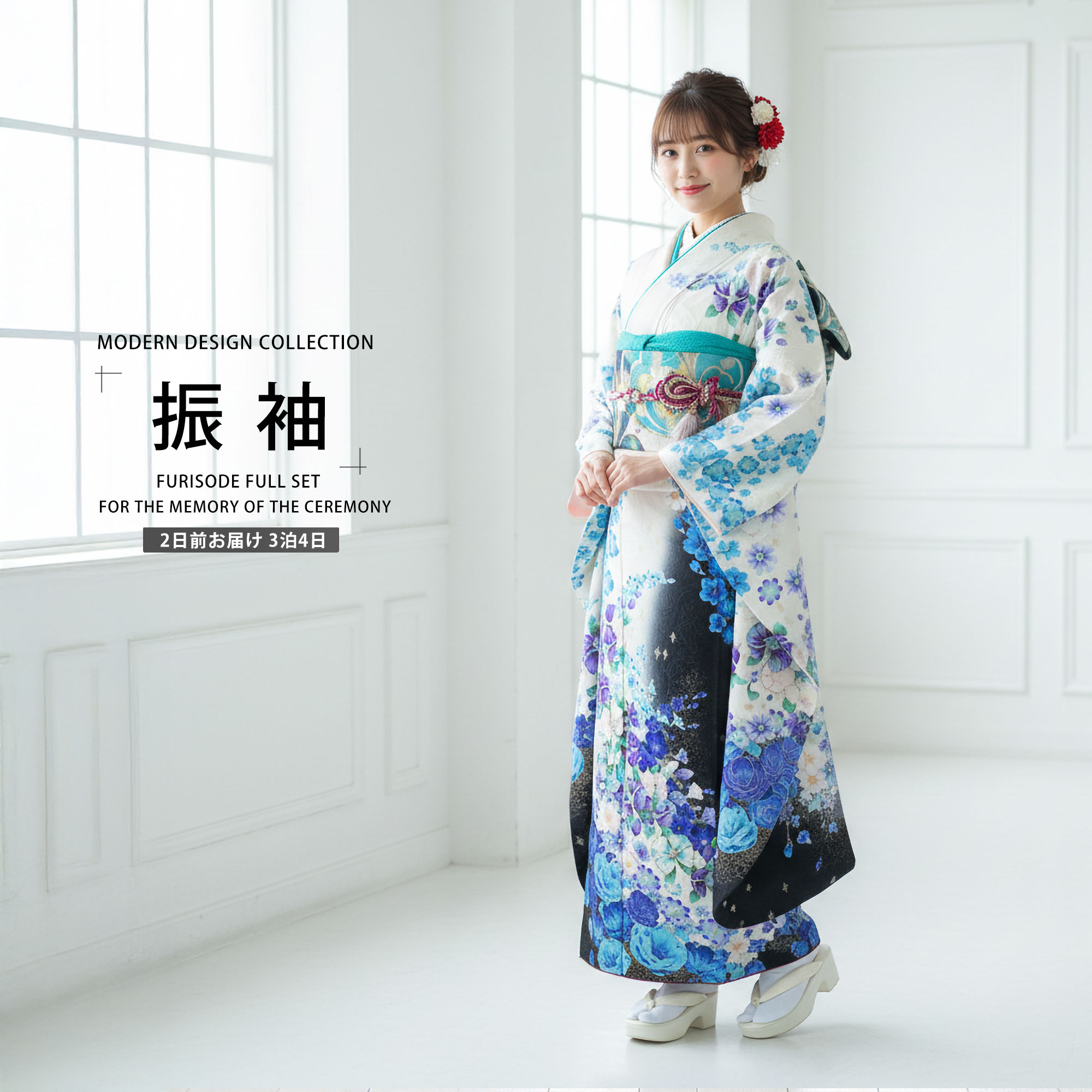 成人式　振袖　着物　フルセット 楽天市場】【お買い物マラソン 10%OFFクーポン配布中!】【レンタル