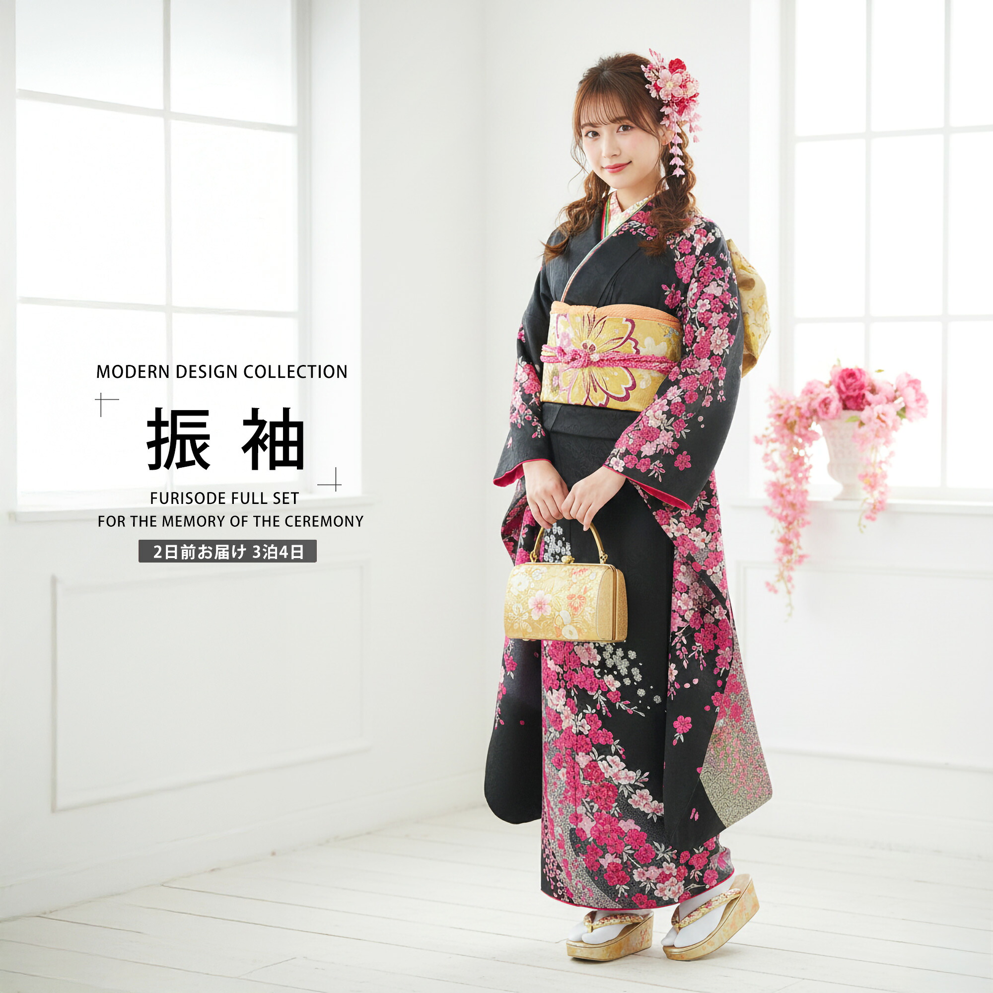 【お買い物マラソン 10%OFFクーポン配布中!】【レンタル】 振袖 フルセット【往復送料無料!】成人式 結婚式 貸衣装【黒/ブラック/black系】【No.178】【適応身長：150-165cm位】