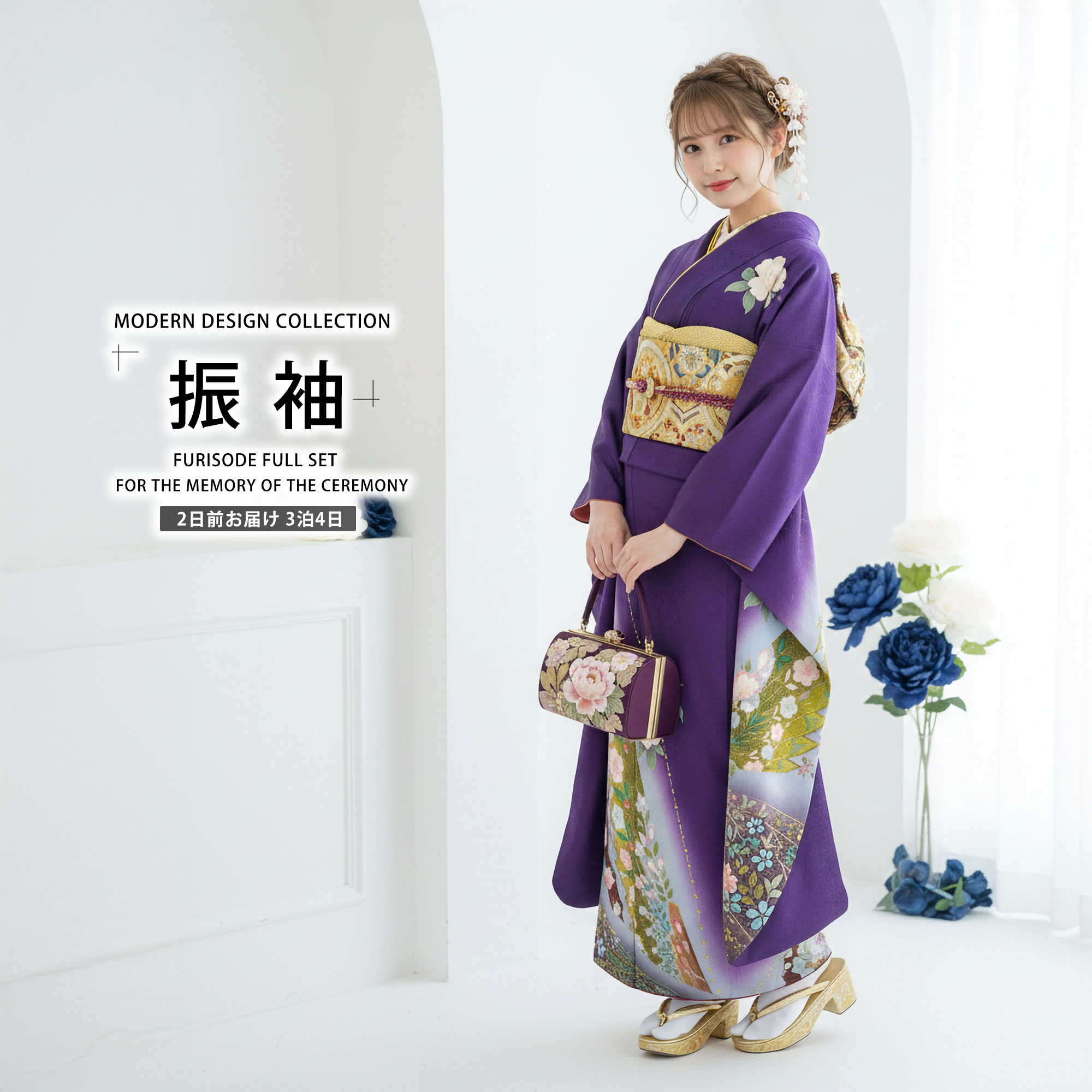 【レンタル】 振袖 フルセット【往復送料無料!】成人式・結婚式・貸衣装・ふりそで!【紫/パープル/purple】【No.209】【振袖 適応身長：150-160cm位】