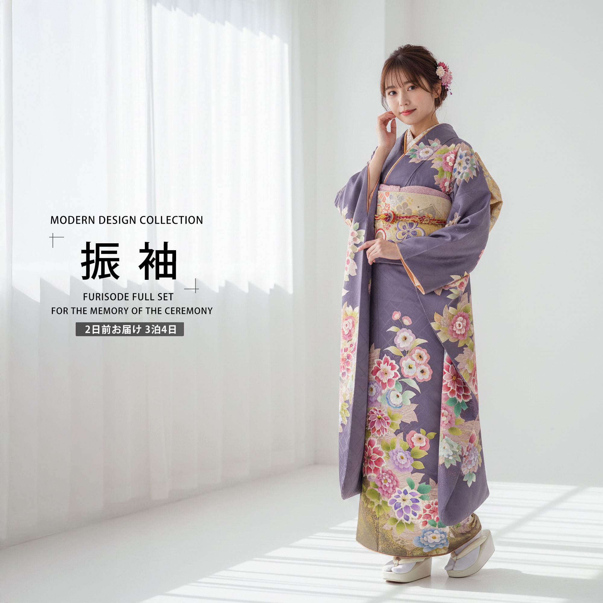 【レンタル】 振袖 フルセット【往復送料無料!】成人式・結婚式・貸衣装・ふりそで!【灰/グレー/glay】【No.214】【振袖 適応身長：155-165cm位】 7,742円