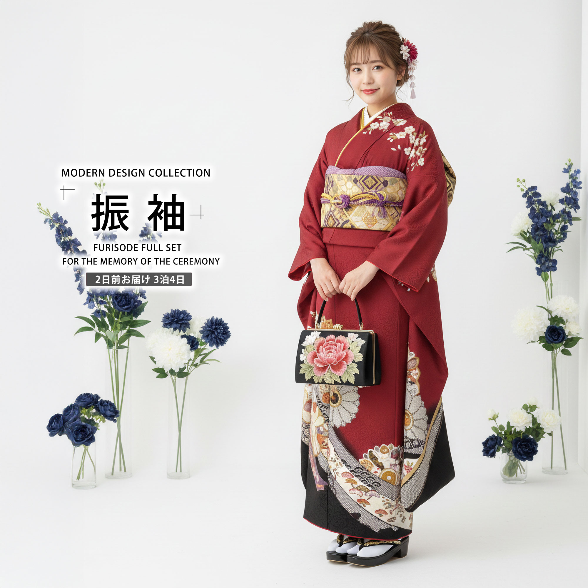 【レンタル】 振袖 フルセット【往復送料無料!】成人式・結婚式・貸衣装・ふりそで!【赤/レッド/red】【No.313】【振袖 適応身長：150-165cm位】
