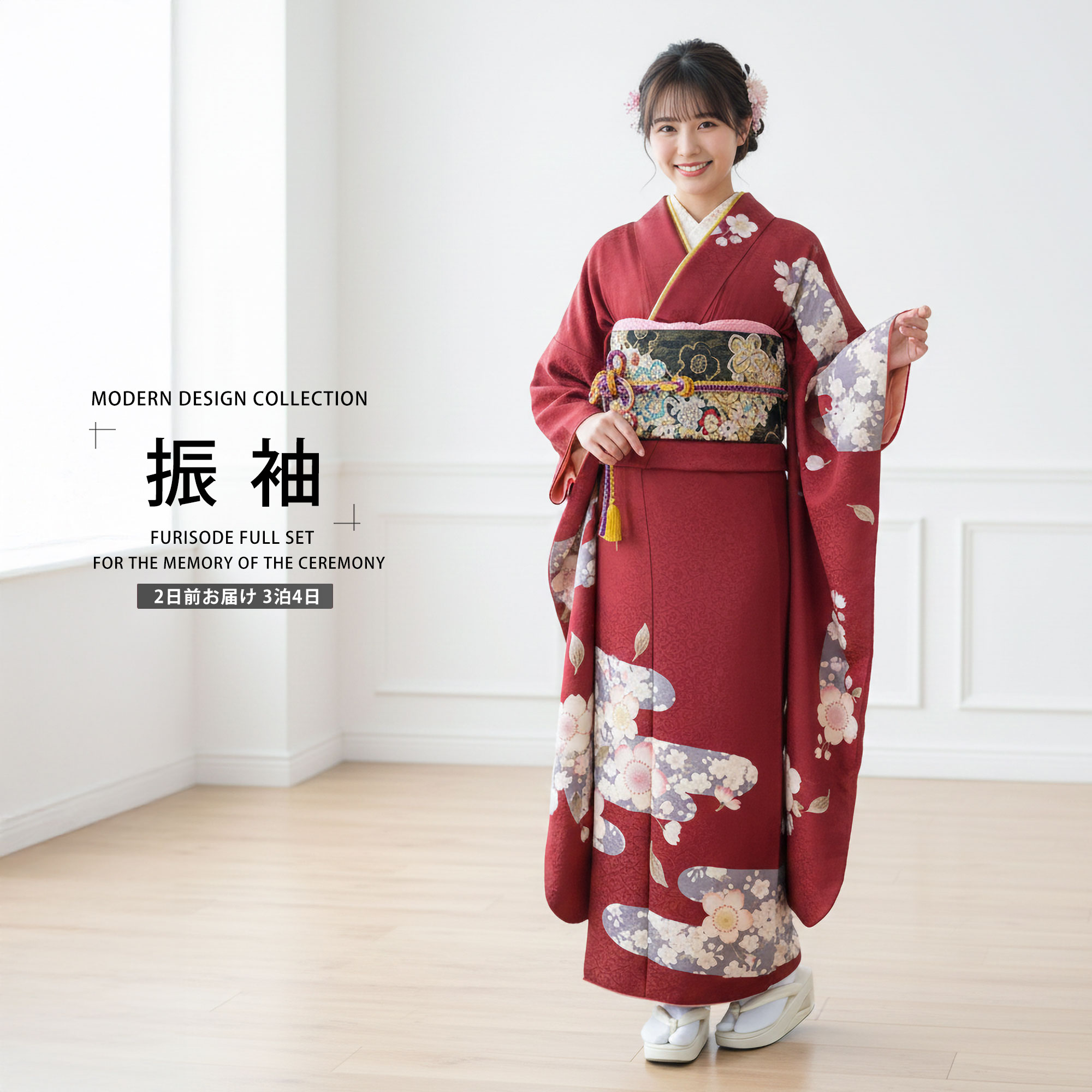 【お買い物マラソン 10%OFFクーポン配布中!】【レンタル】 振袖 フルセット【往復送料無料!】成人式・結婚式・貸衣装・ふりそで!【赤/レッド/red】【No.316】【振袖 適応身長：150-160cm位】