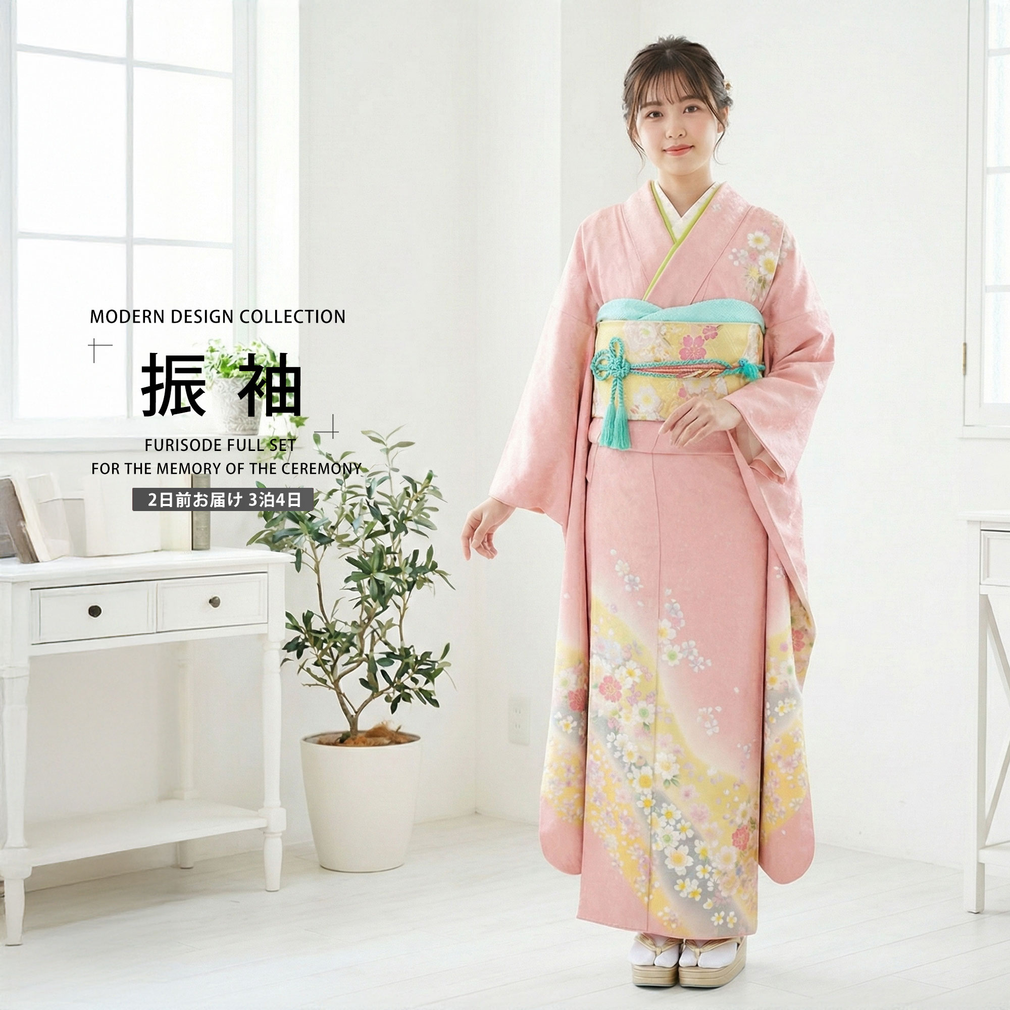 【レンタル】 振袖 フルセット【往復送料無料!】成人式・結婚式・貸衣装・ふりそで!【ピンク/pink/red】【No.320】【振袖 適応身長：150-165cm位】