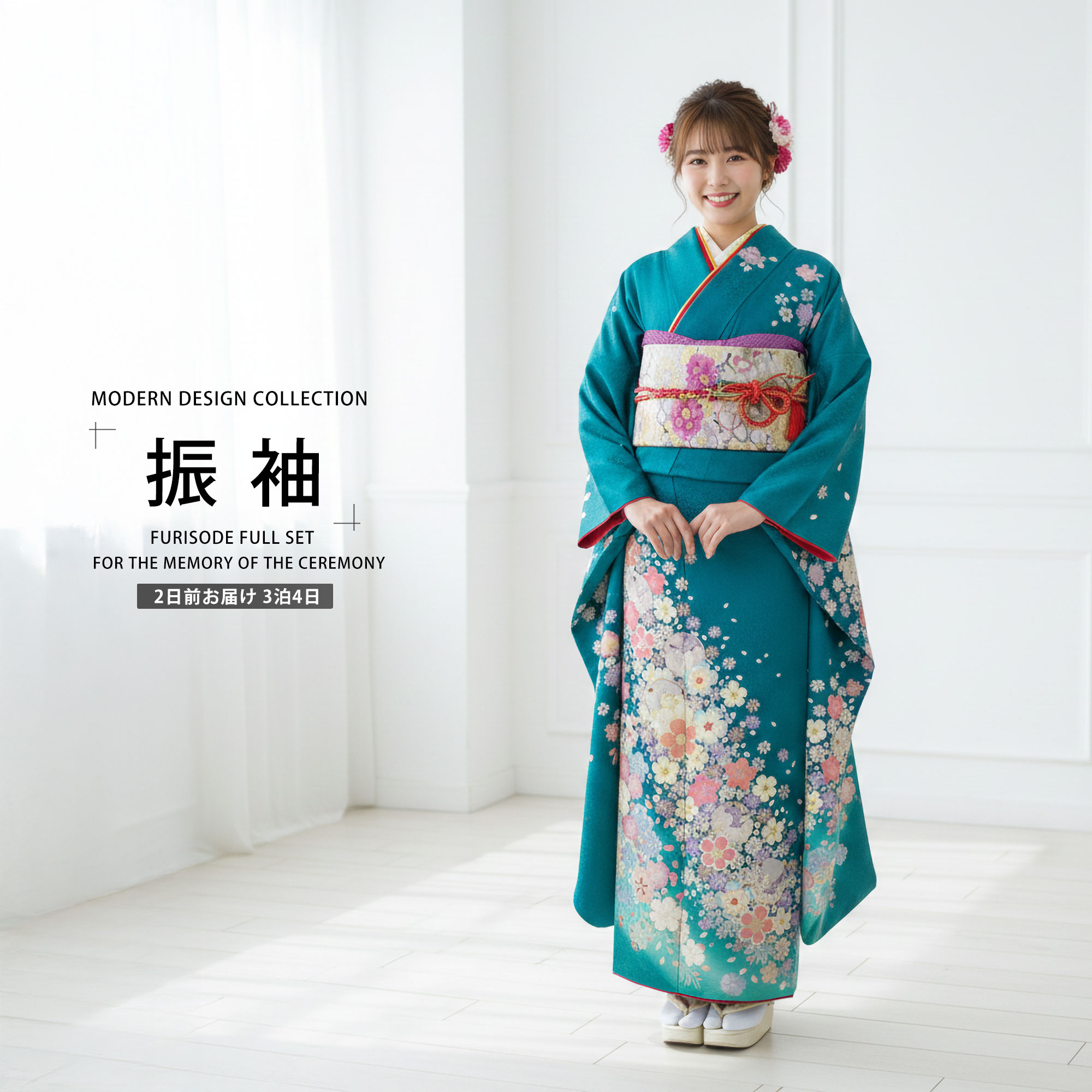 楽天市場】【レンタル】 振袖 フルセット【往復送料無料!】成人式 結婚 
