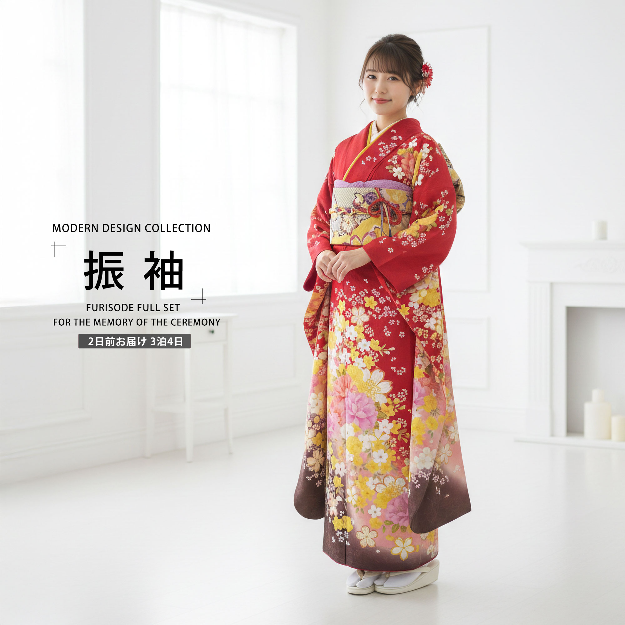 【レンタル】 振袖 フルセット【往復送料無料!】成人式・結婚式・貸衣装・ふりそで!【赤/レッド/red】【No.605】【振袖 適応身長：160-170cm位】