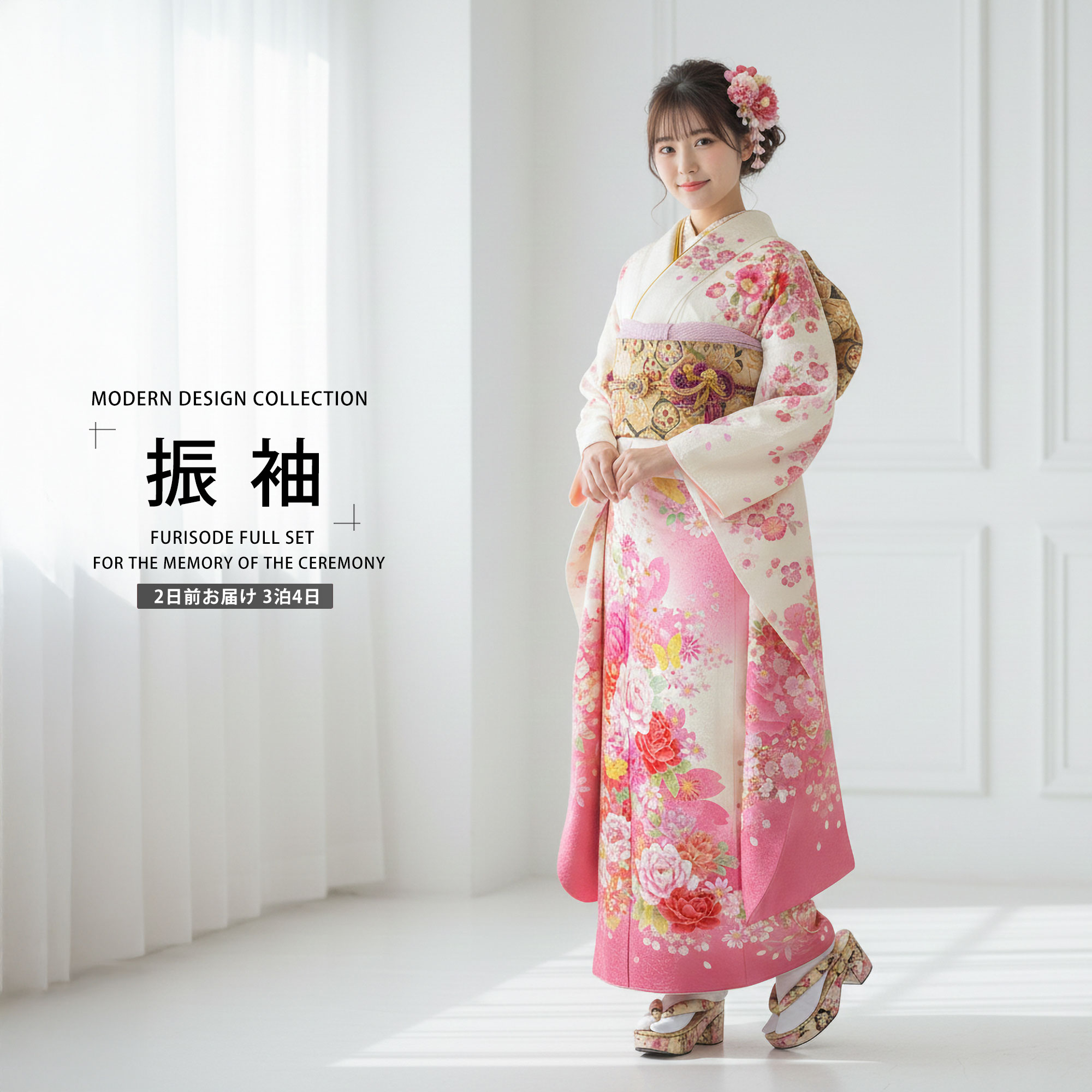 【レンタル】 振袖 フルセット【往復送料無料!】成人式・結婚式・貸衣装・ふりそで!【白/ホワイト/white】【No.615】【振袖 適応身長：160-170cm位】