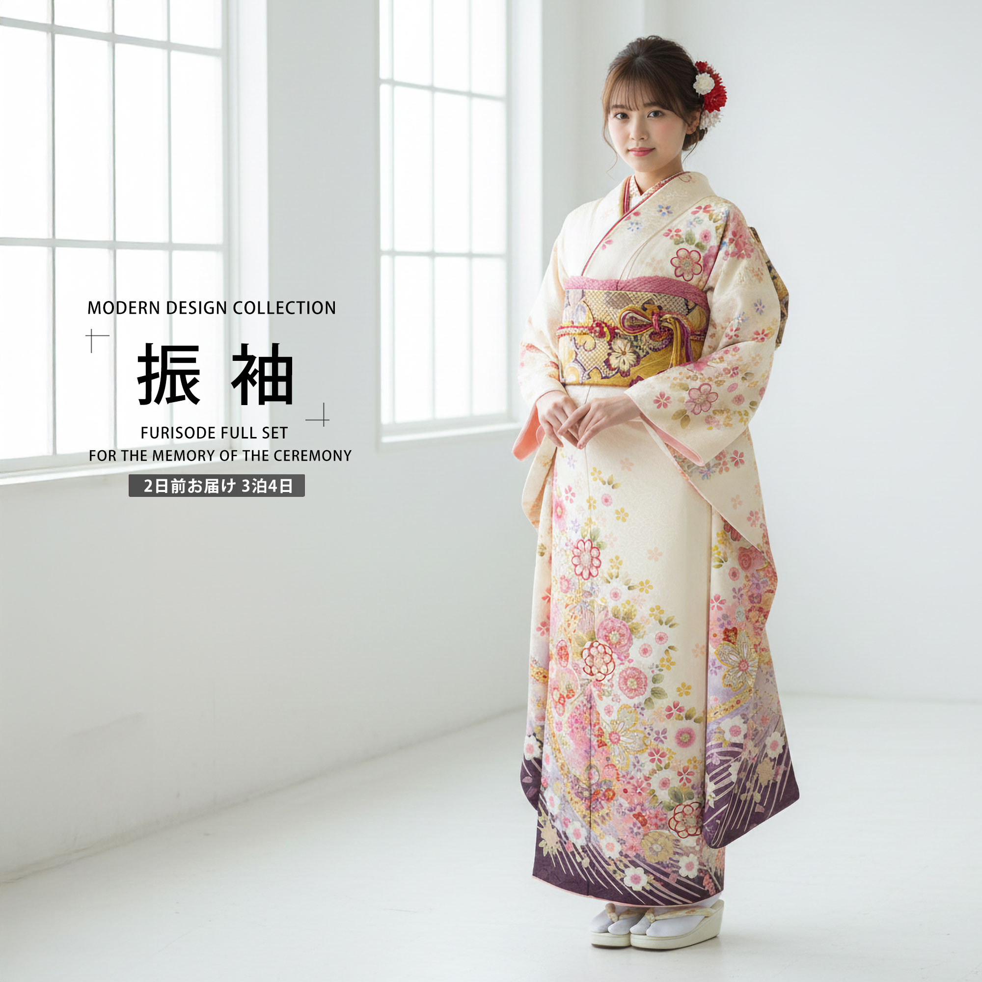 【レンタル】 振袖 フルセット【往復送料無料!】成人式・結婚式・貸衣装・ふりそで!【白/ホワイト/white】【No.624】【適応身長：155-165cm位】