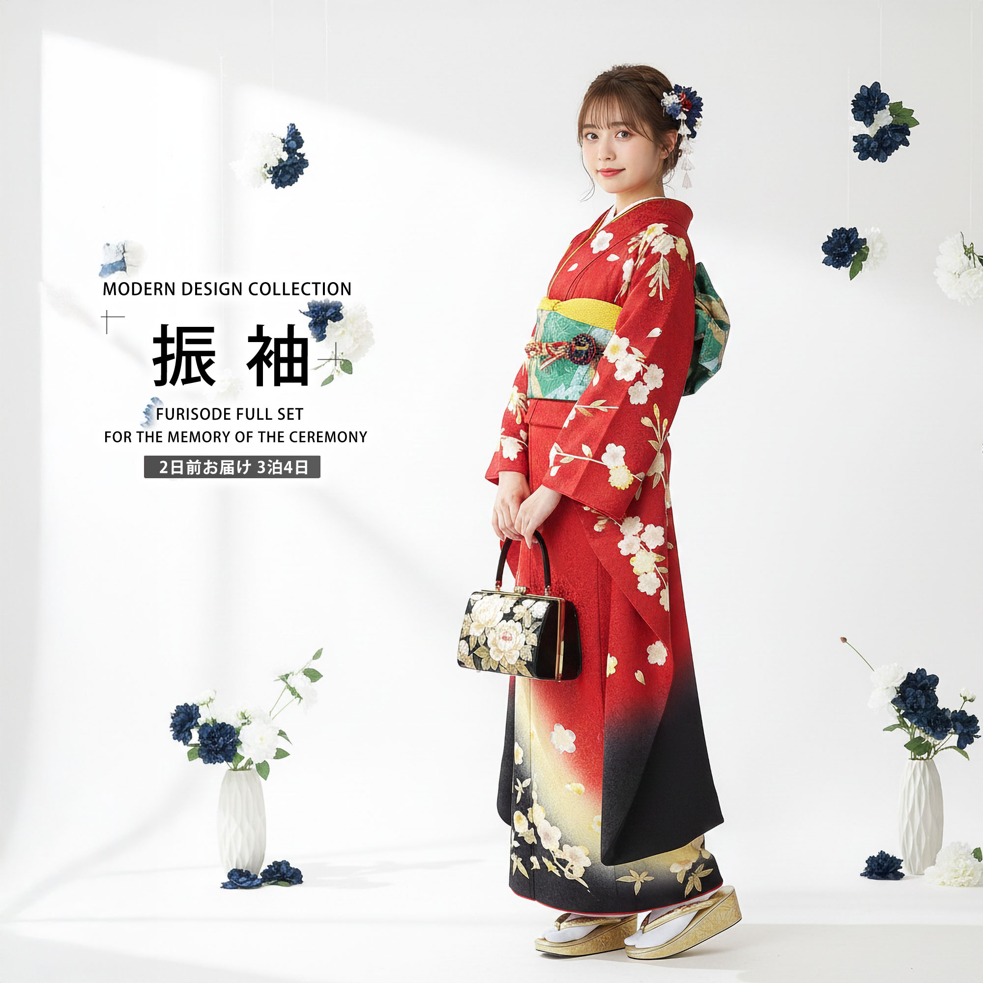 【お買い物マラソン限定クーポンで33%OFF!】【レンタル】 振袖 フルセット【往復送料無料!】成人式・結婚式・貸衣装・ふりそで!【赤/red系】【No.626】【適応身長：150-160cm位】 前撮り 卒業式 十三参り お見合い 結納 振袖セット 袴 帯 草履バッグ 半襟 伊達衿 レ｜和装通販 きものレンタル 西織