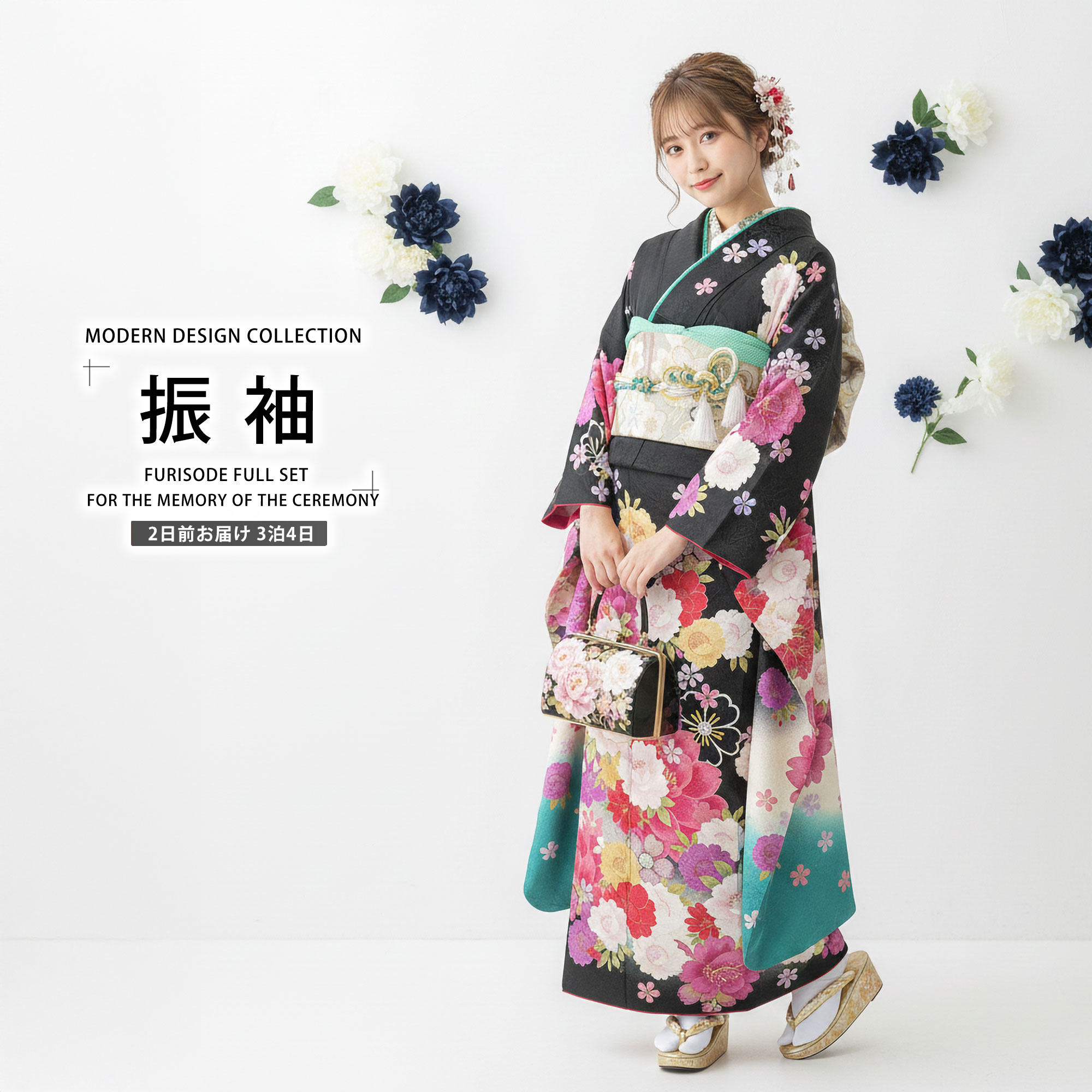 【お買い物マラソン 10%OFFクーポン配布中!】【レンタル】 振袖 フルセット【往復送料無料!】成人式・結婚式・貸衣装・ふりそで!【黒/ブラック/black】【No.632】【適応身長:150-160cm位】