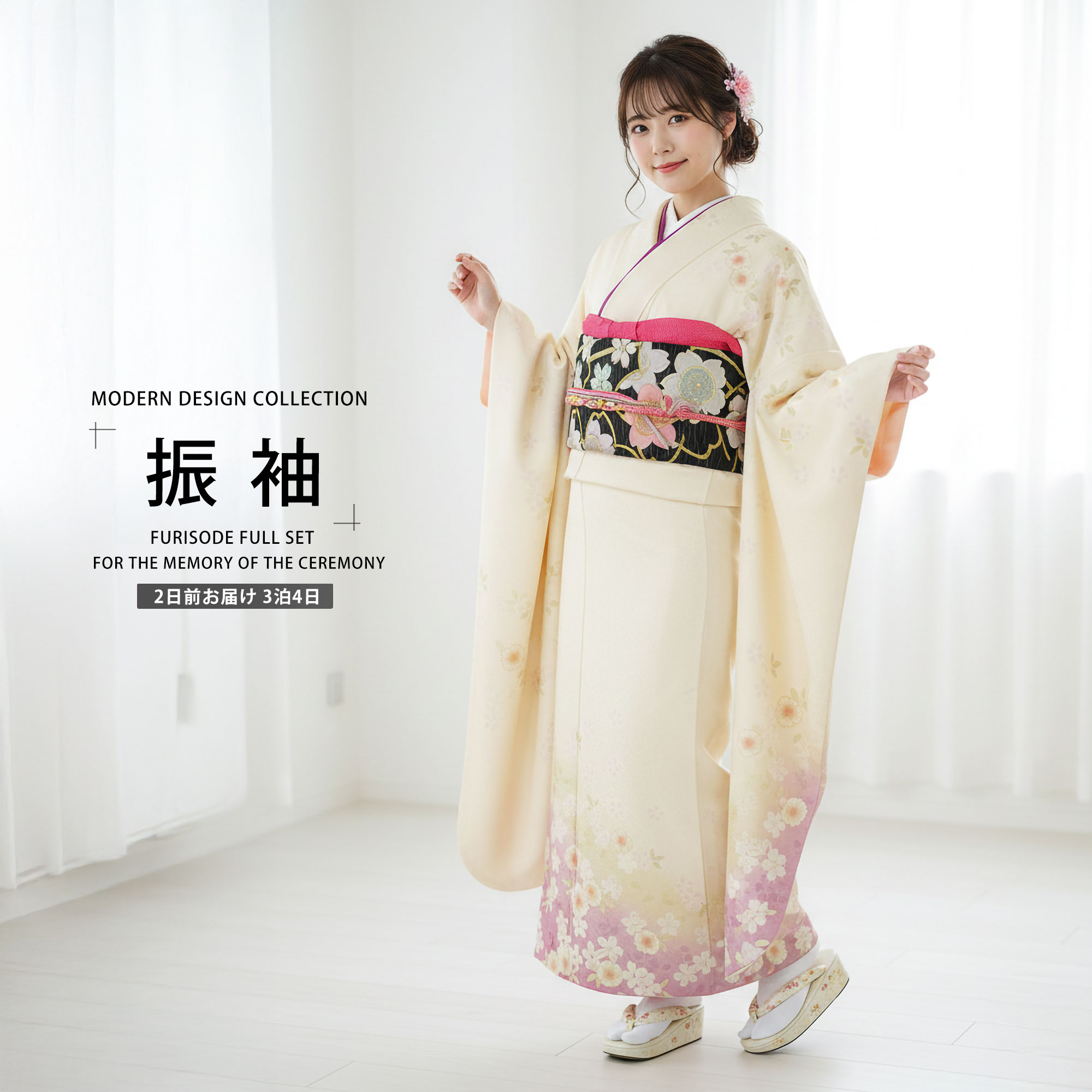 楽天市場】【お買い物マラソン 10%OFFクーポン配布中!】【レンタル 