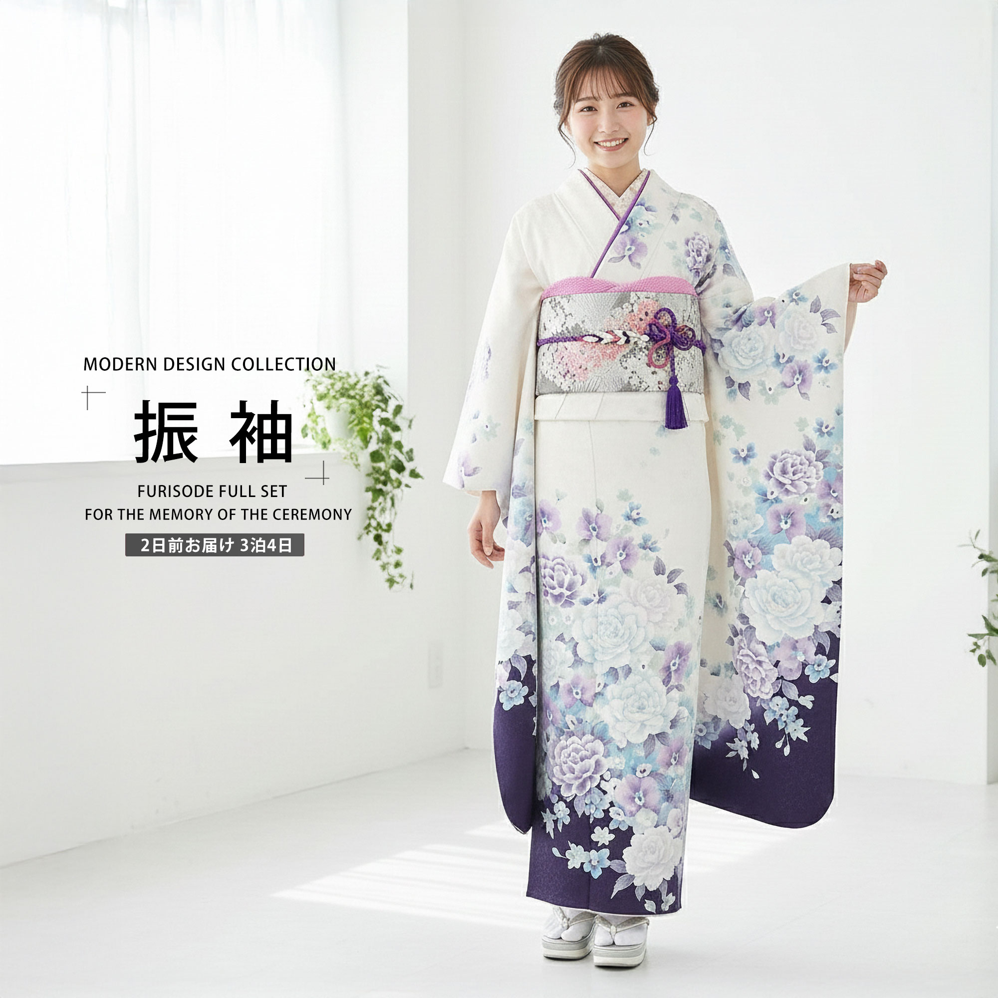 ケンニャンです。 振り袖　帯　セットです。婚礼衣装にも 楽天市場】【レンタル】【振袖 正絹着物+正絹袋帯 21点セット 絵羽