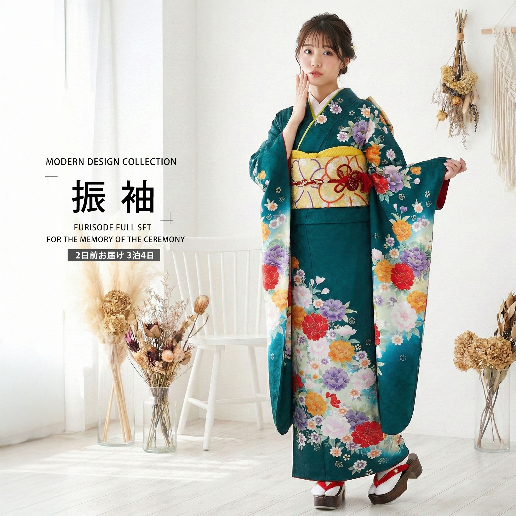 【レンタル】 振袖 フルセット【往復送料無料!】成人式 結婚式 貸衣装【グリーン/green系】【No.743】【適応身長：155-165cm位】
