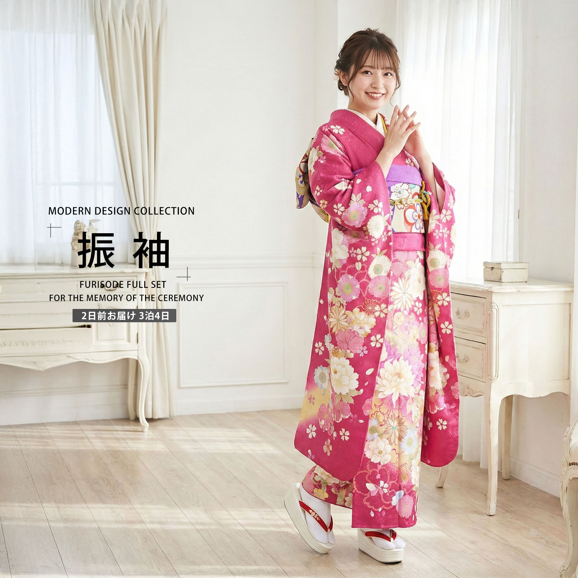 【お買い物マラソン 10%OFFクーポン配布中!】【レンタル】 振袖 フルセット【往復送料無料!】成人式・結婚式・貸衣装・ふりそで!【ピンク/pink/red】【No.771】【振袖 適応身長：150-165cm位】 8,378円