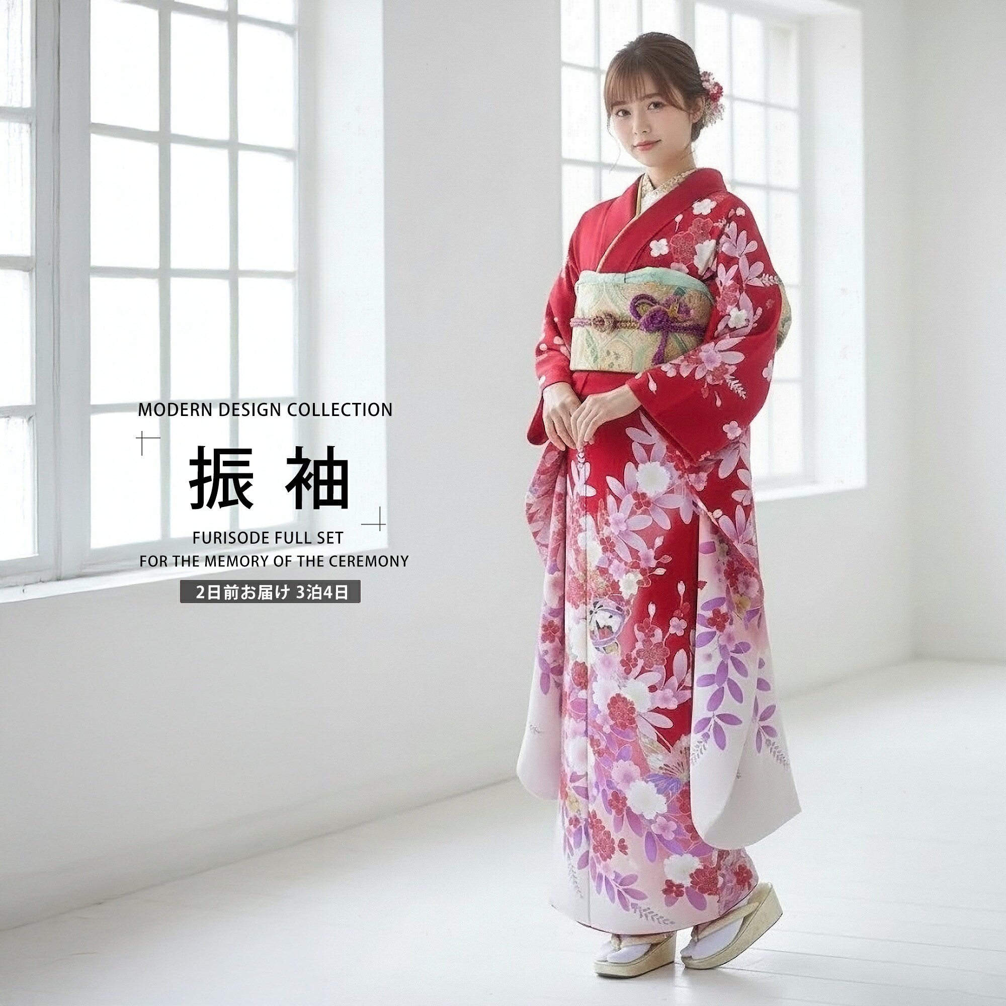 【レンタル】 振袖 フルセット【往復送料無料!】成人式・結婚式・貸衣装・ふりそで!【赤/レッド/red】【No.776】【振袖 適応身長：150-160cm位】