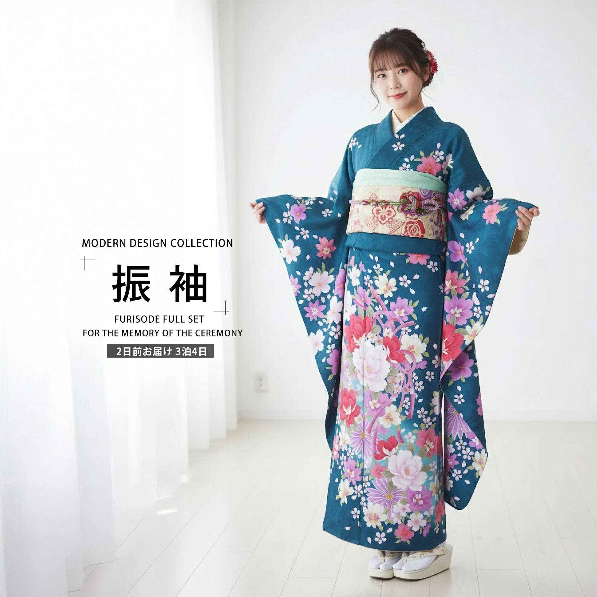 【レンタル】 振袖 フルセット【往復送料無料!】成人式・結婚式・貸衣装・ふりそで!【緑/グリーン/green】【No.793】【振袖 適応身長：150-165cm位】