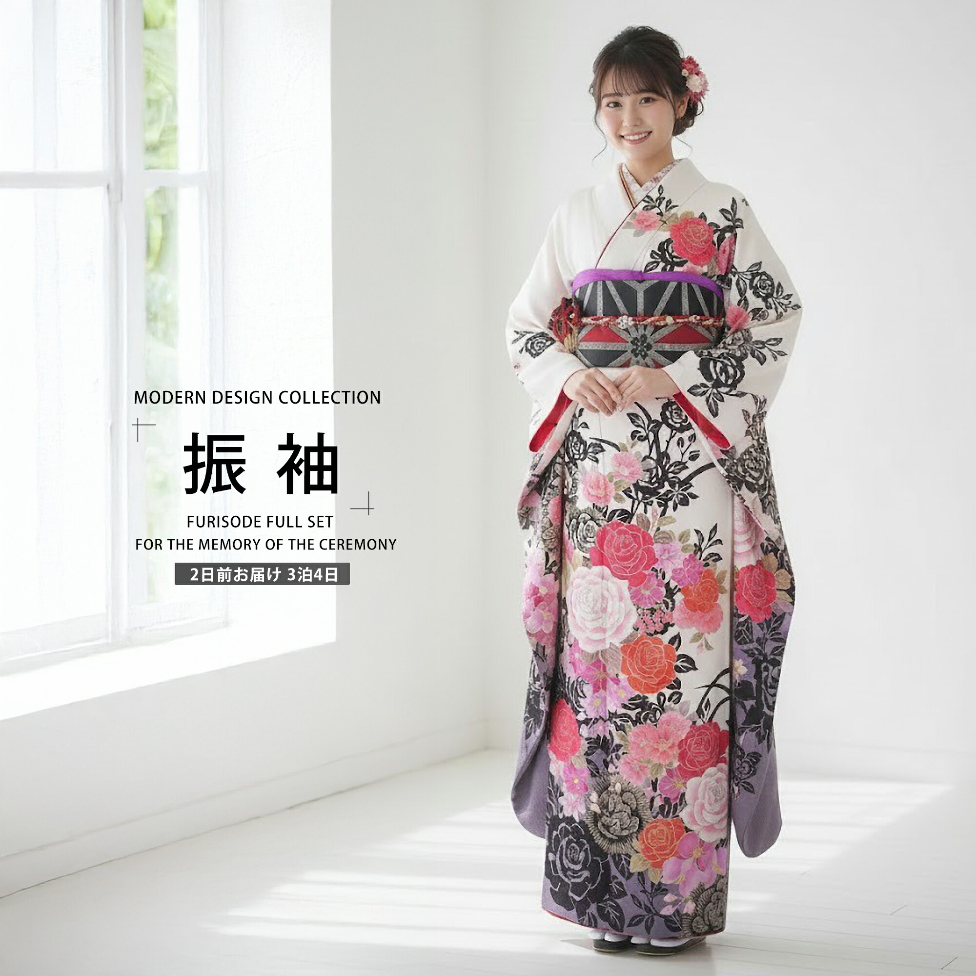 【レンタル】 振袖 フルセット【往復送料無料!】成人式・結婚式・貸衣装・ふりそで!【白/ホワイト/white】【No.798】【振袖 適応身長:150-165cm位】
